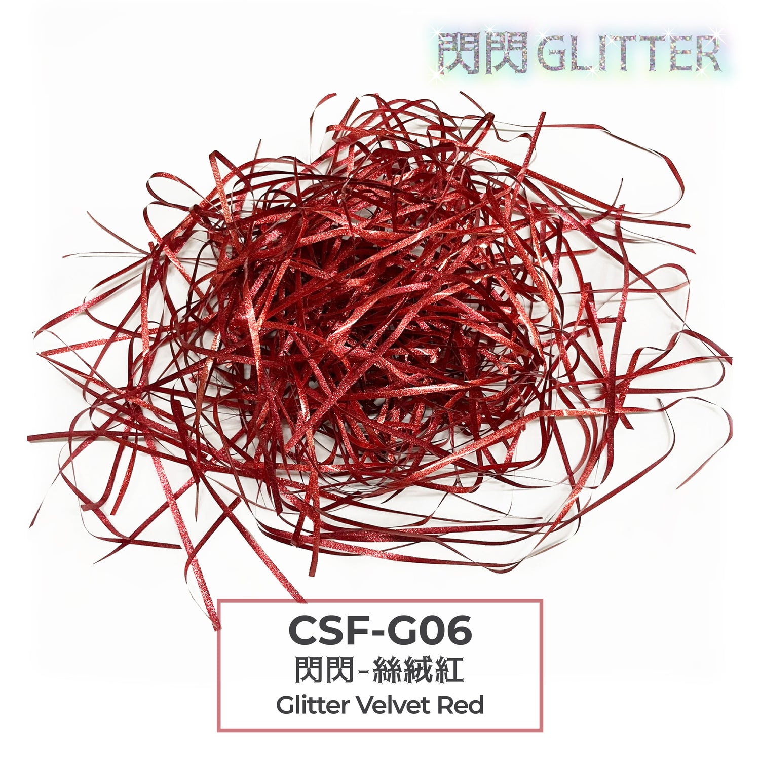 Crinkle Shred Filler 禮品充填紙條