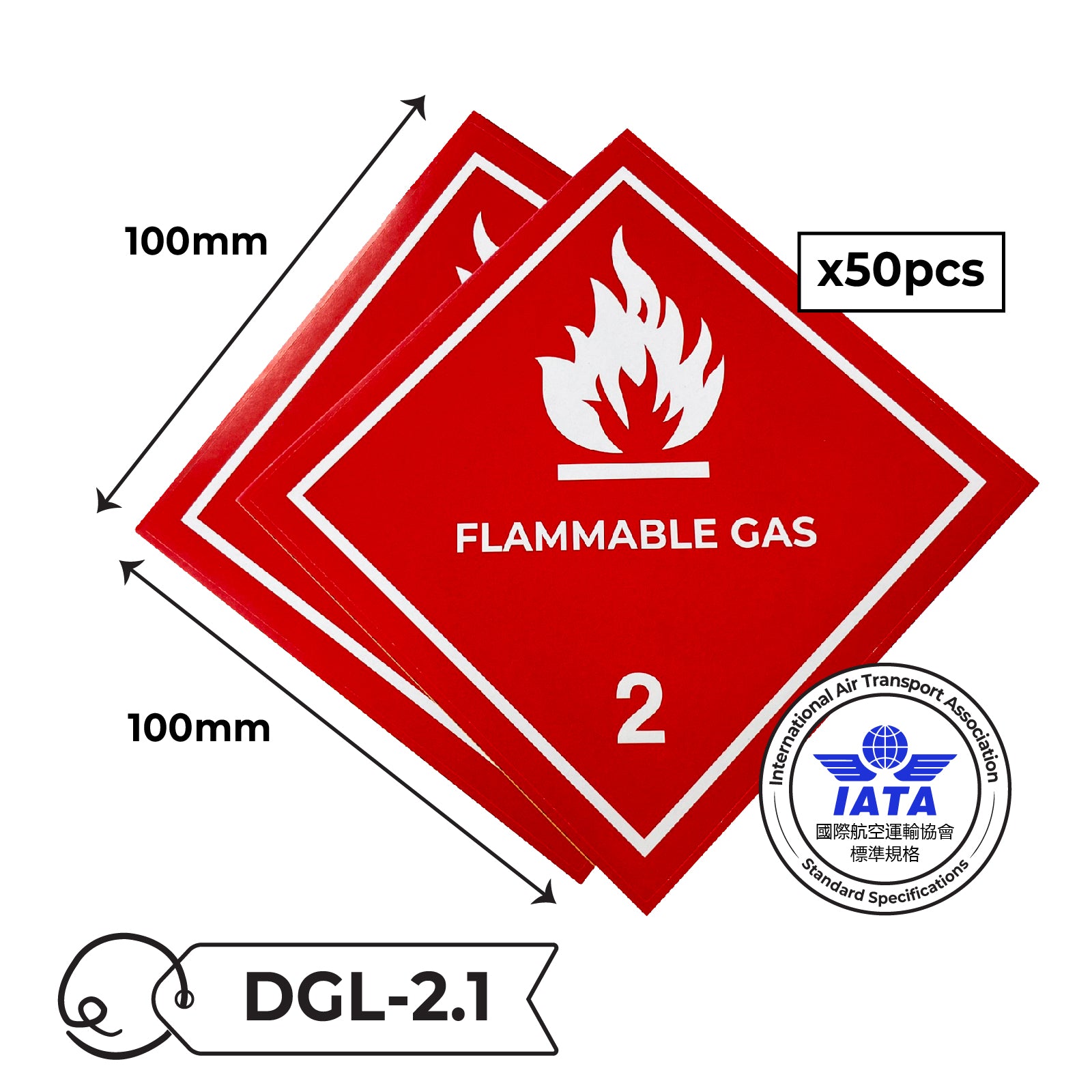 IATA Dangerous Goods Label Sticker 國際空運標準危險品標籤