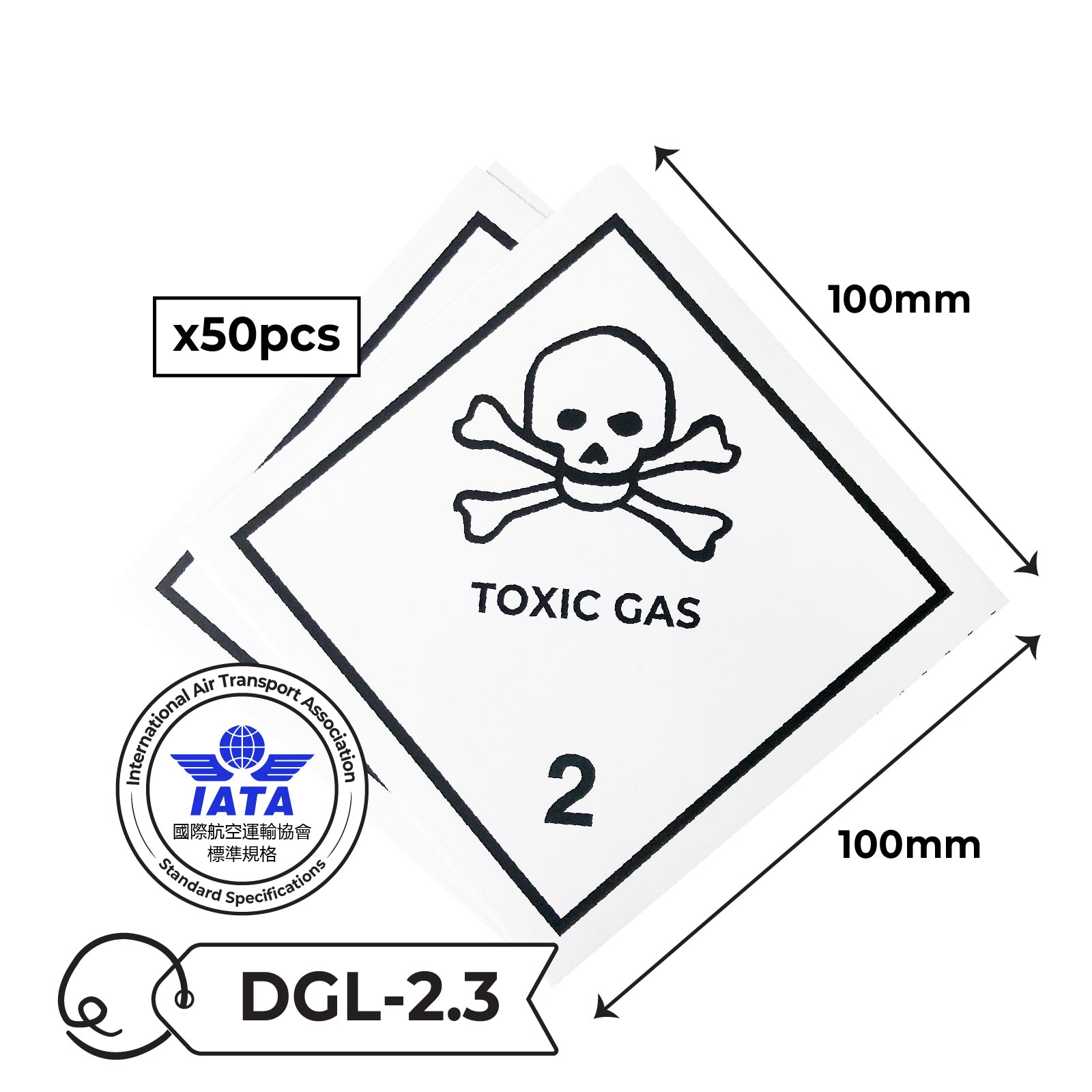 IATA Dangerous Goods Label Sticker 國際空運標準危險品標籤