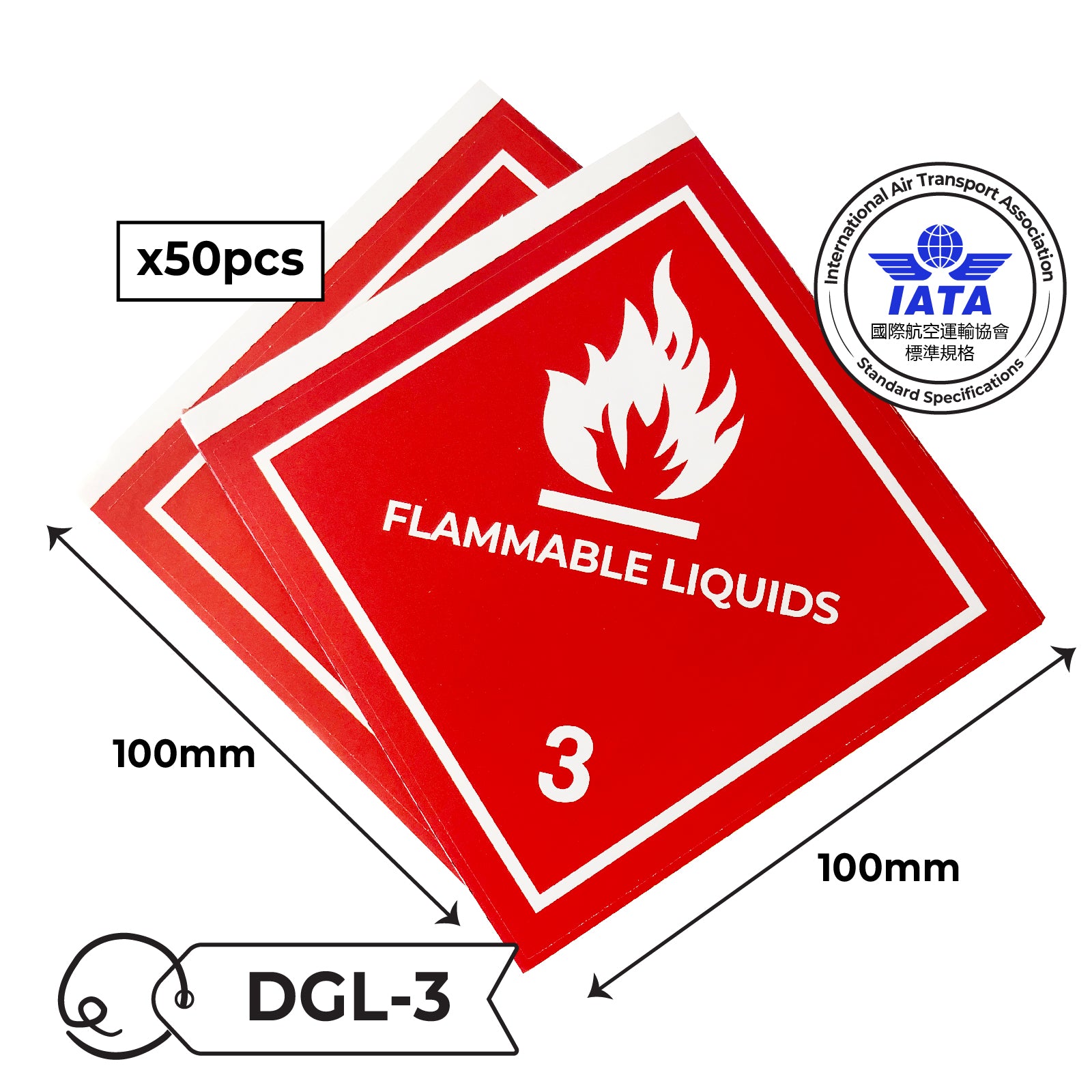 IATA Dangerous Goods Label Sticker 國際空運標準危險品標籤