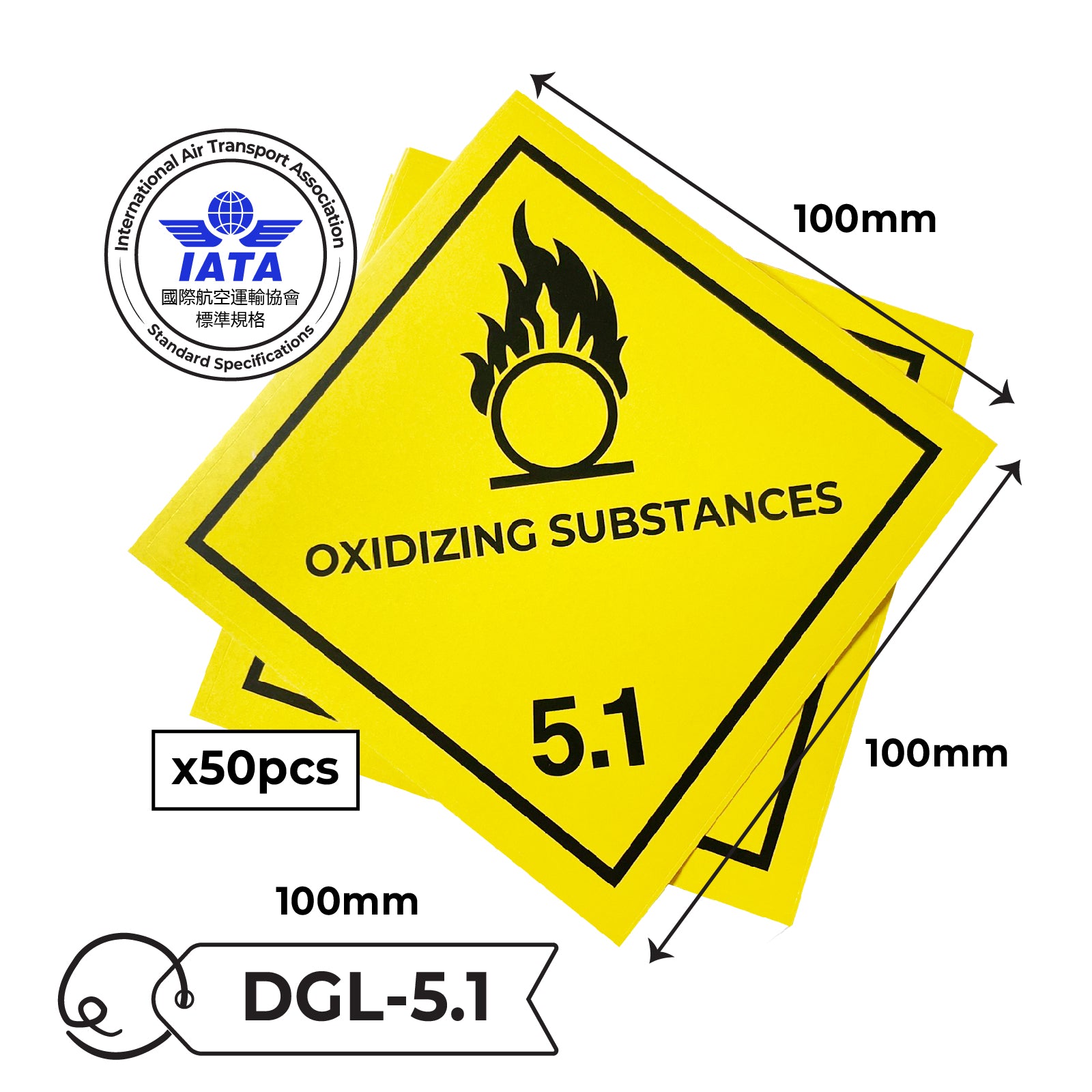 IATA Dangerous Goods Label Sticker 國際空運標準危險品標籤