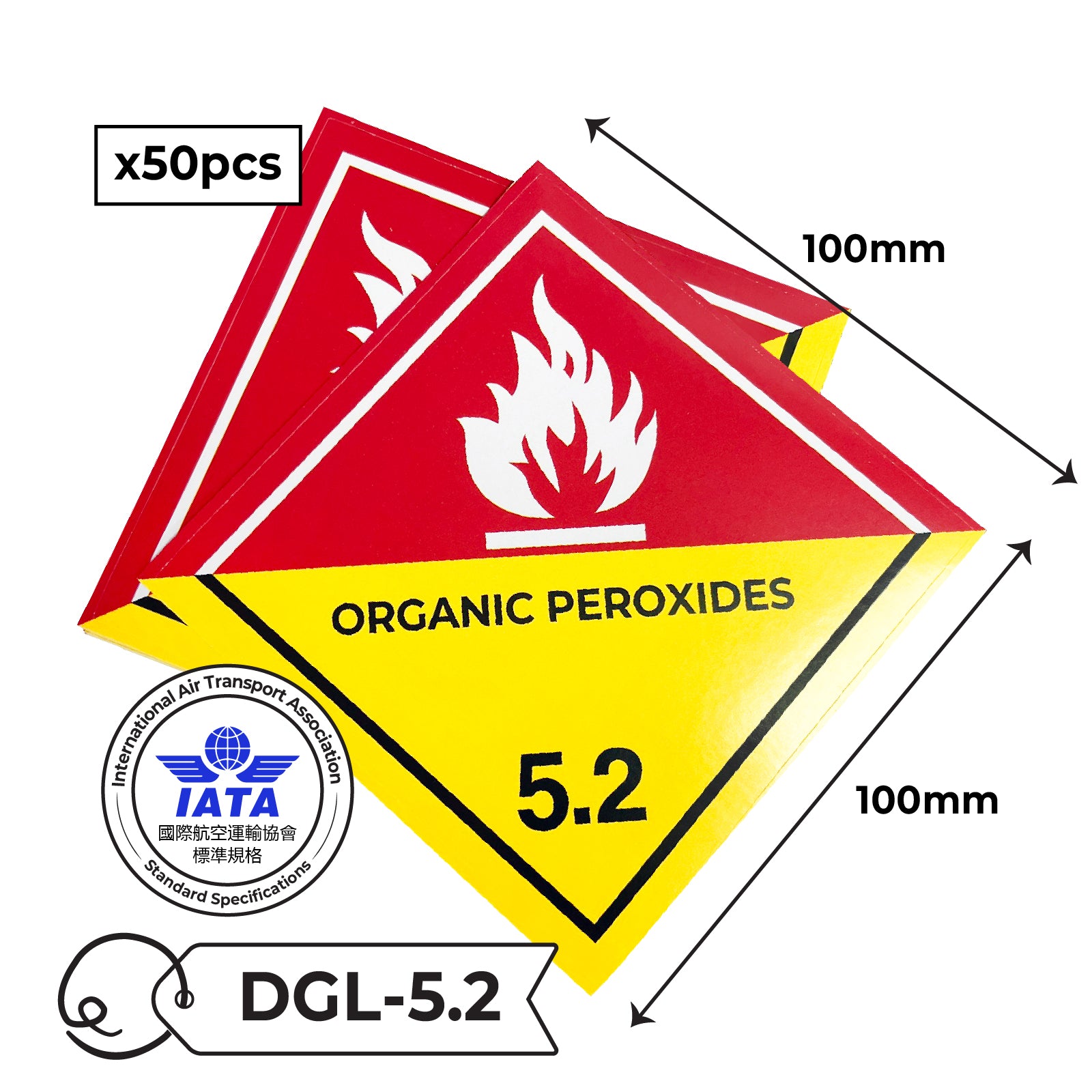IATA Dangerous Goods Label Sticker 國際空運標準危險品標籤