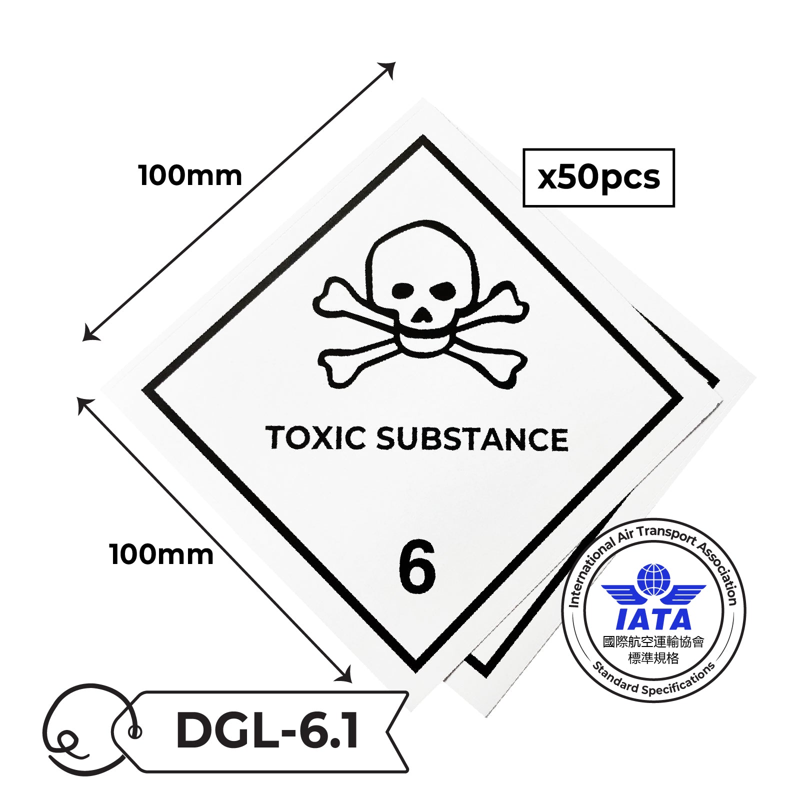 IATA Dangerous Goods Label Sticker 國際空運標準危險品標籤