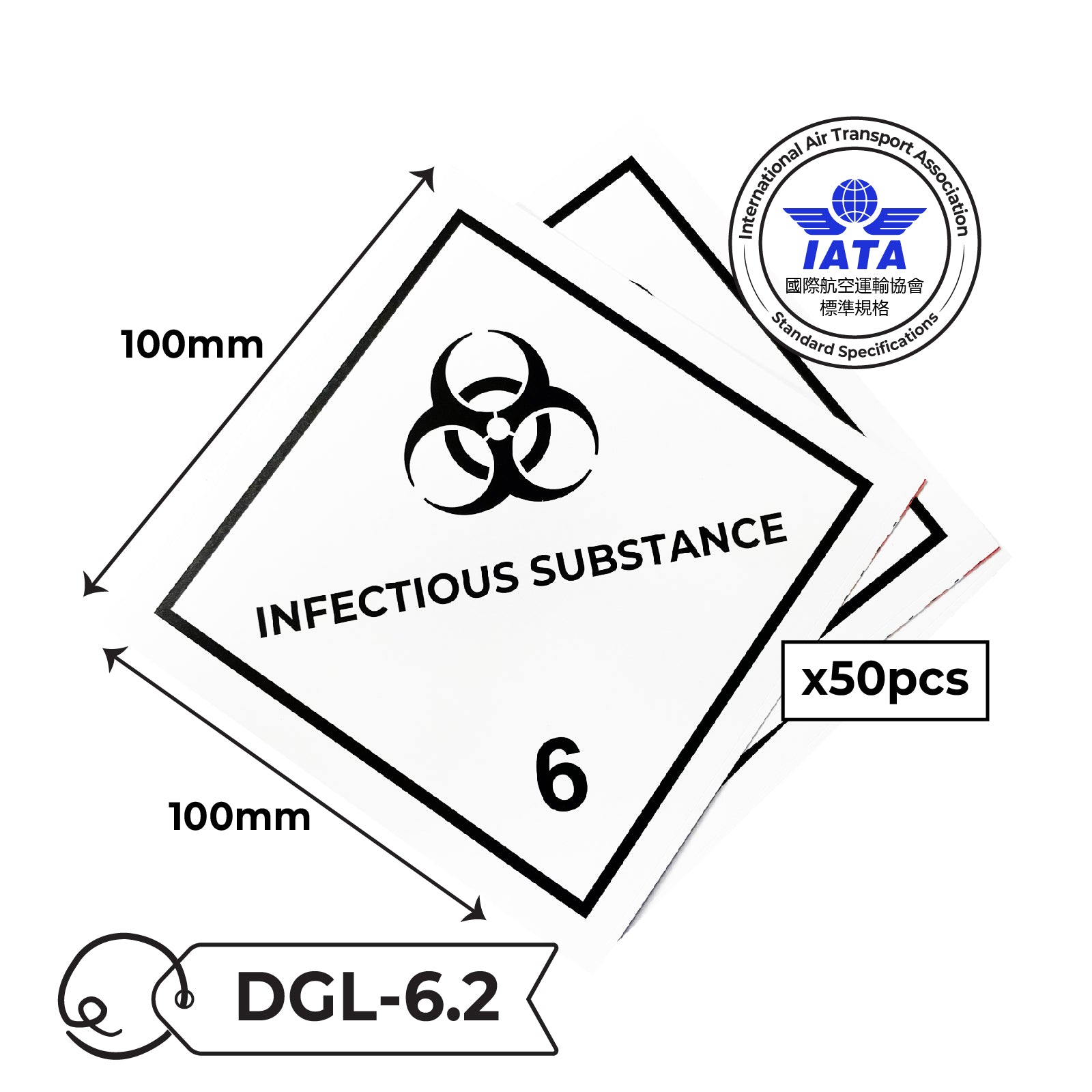 IATA Dangerous Goods Label Sticker 國際空運標準危險品標籤