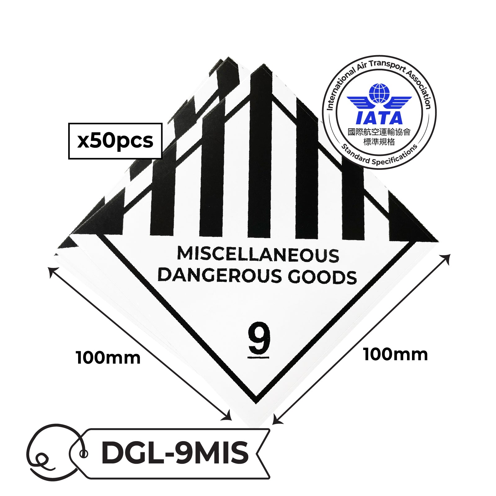 IATA Dangerous Goods Label Sticker 國際空運標準危險品標籤