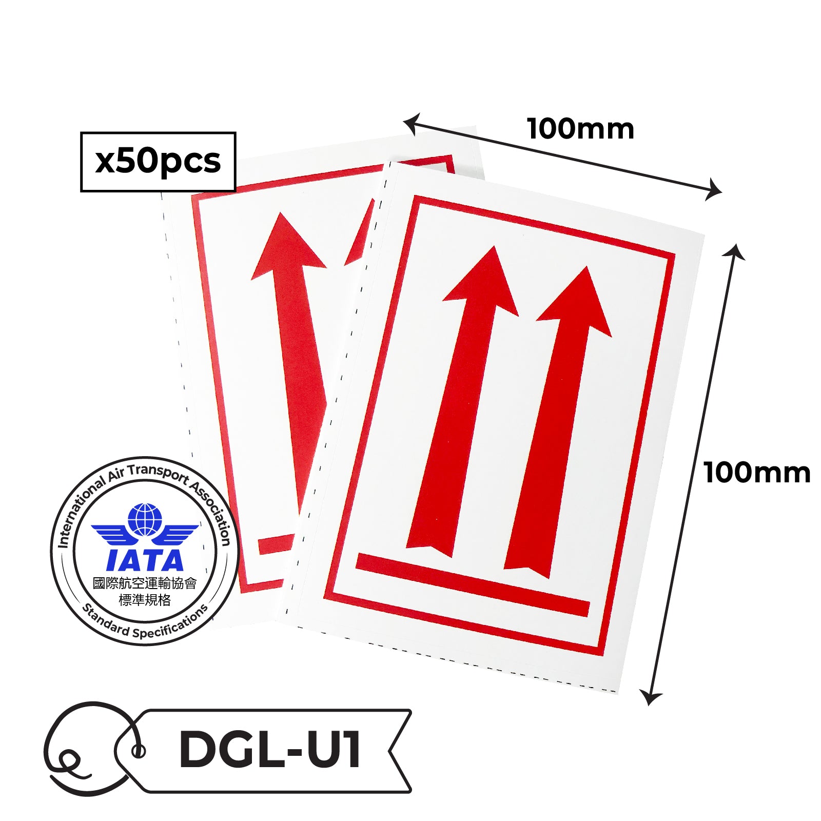 IATA Dangerous Goods Label Sticker 國際空運標準危險品標籤