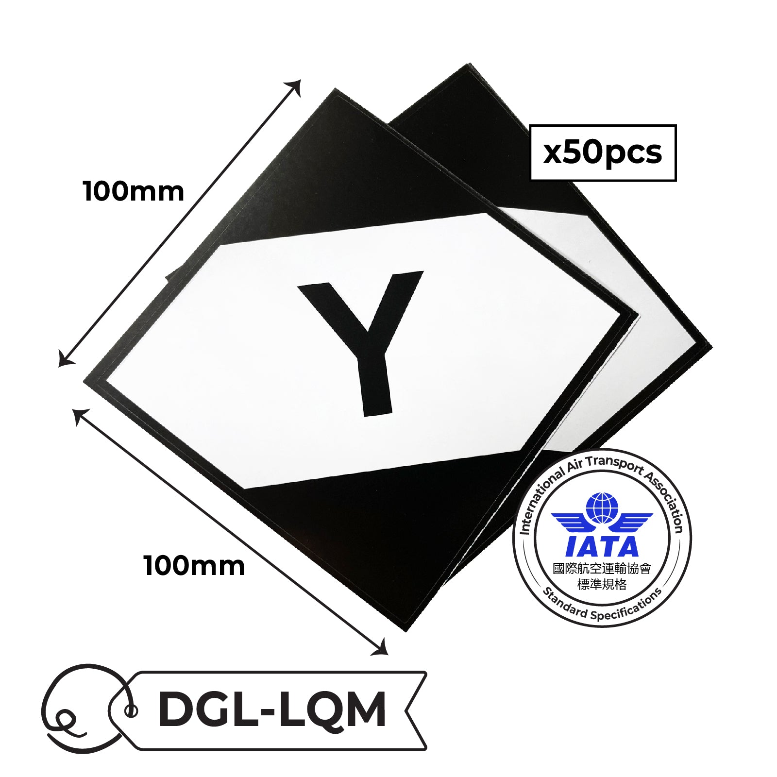 IATA Dangerous Goods Label Sticker 國際空運標準危險品標籤