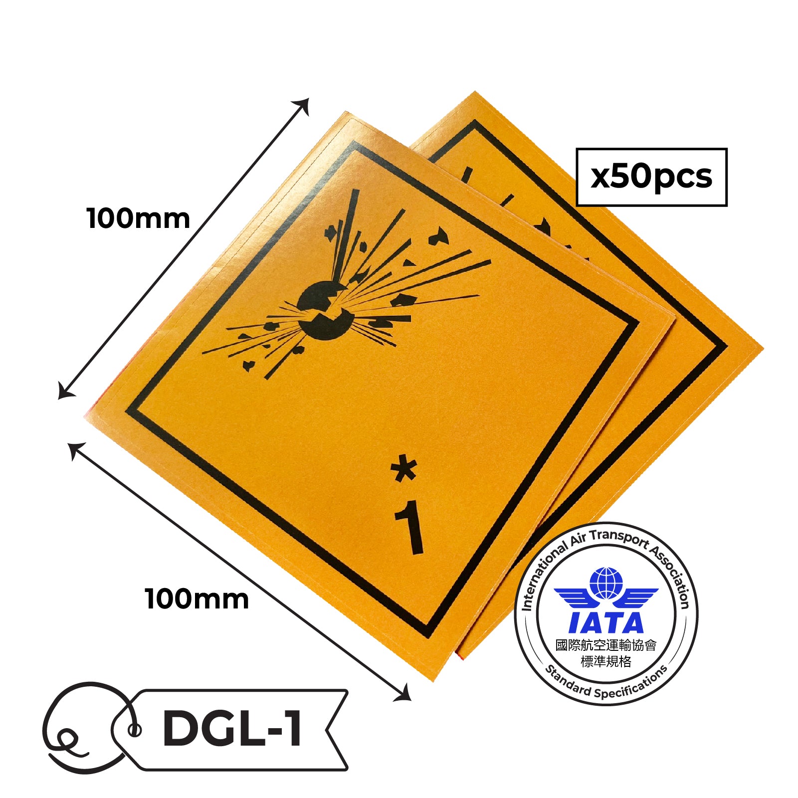 IATA Dangerous Goods Label Sticker 國際空運標準危險品標籤