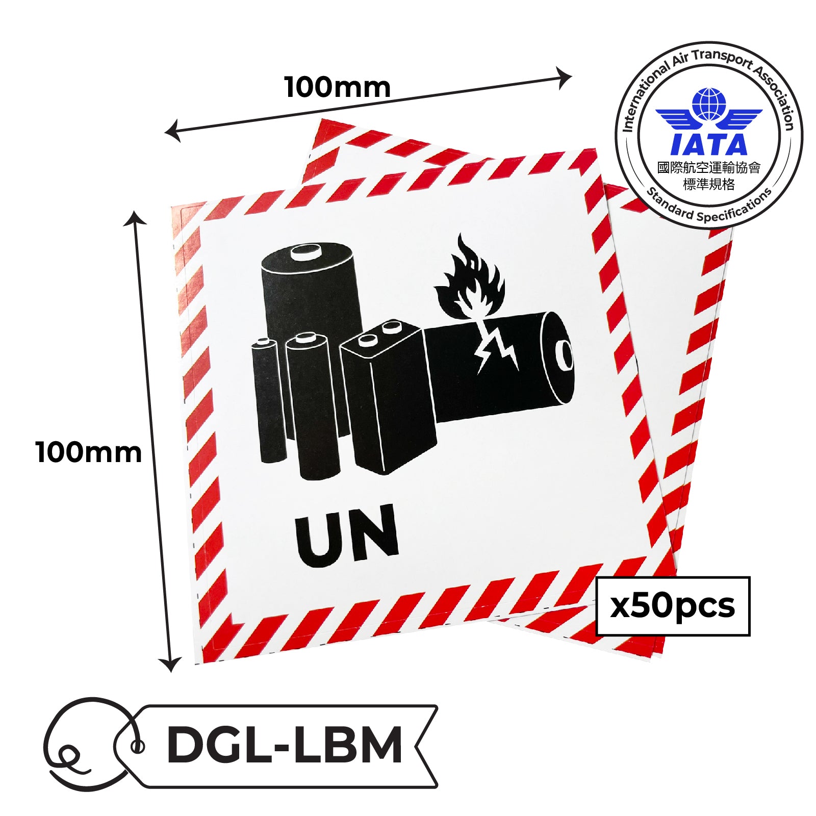IATA Dangerous Goods Label Sticker 國際空運標準危險品標籤