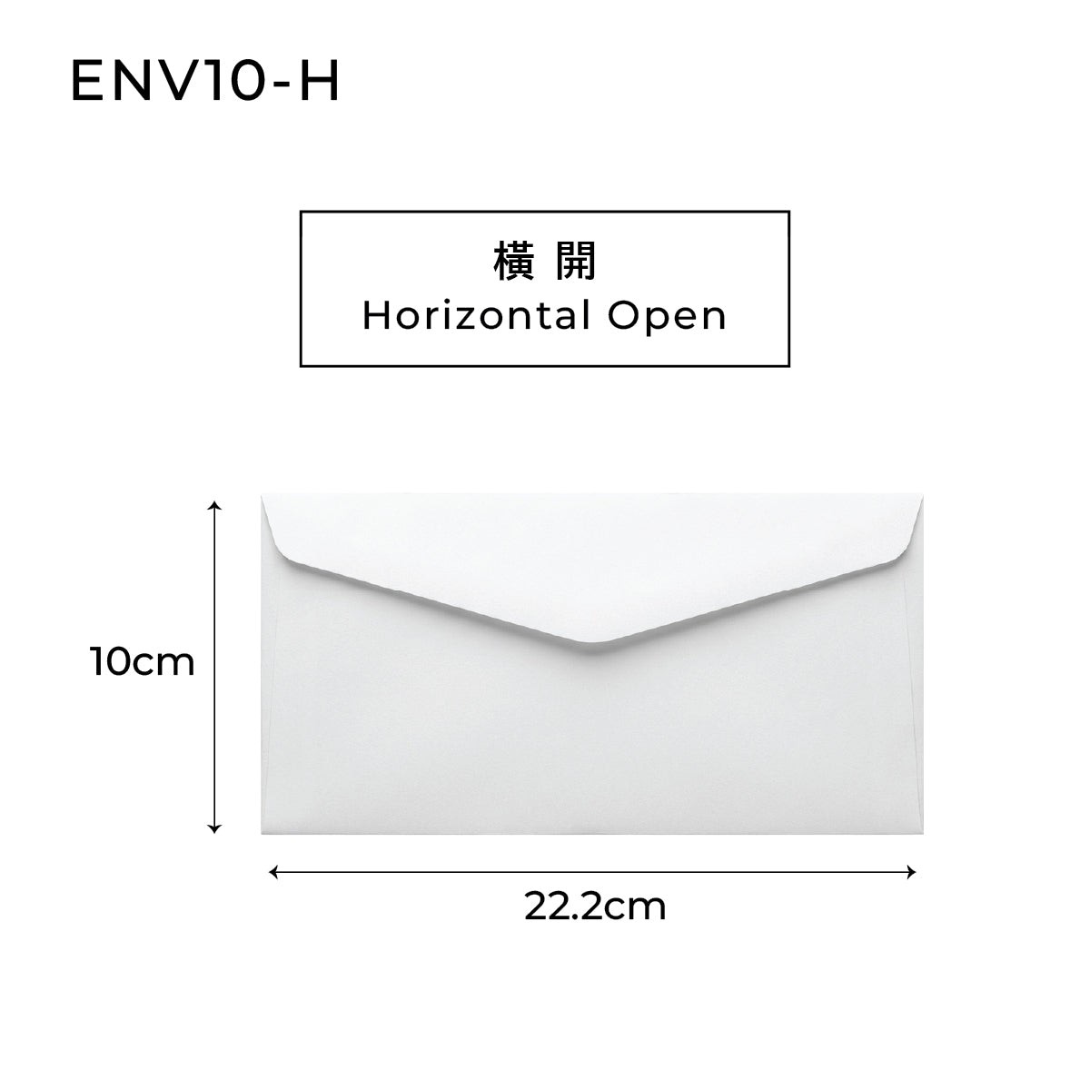 Blank White Paper Envelope 白色空白紙信封
