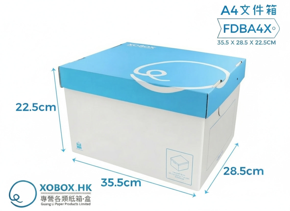 Folder Box 文件箱