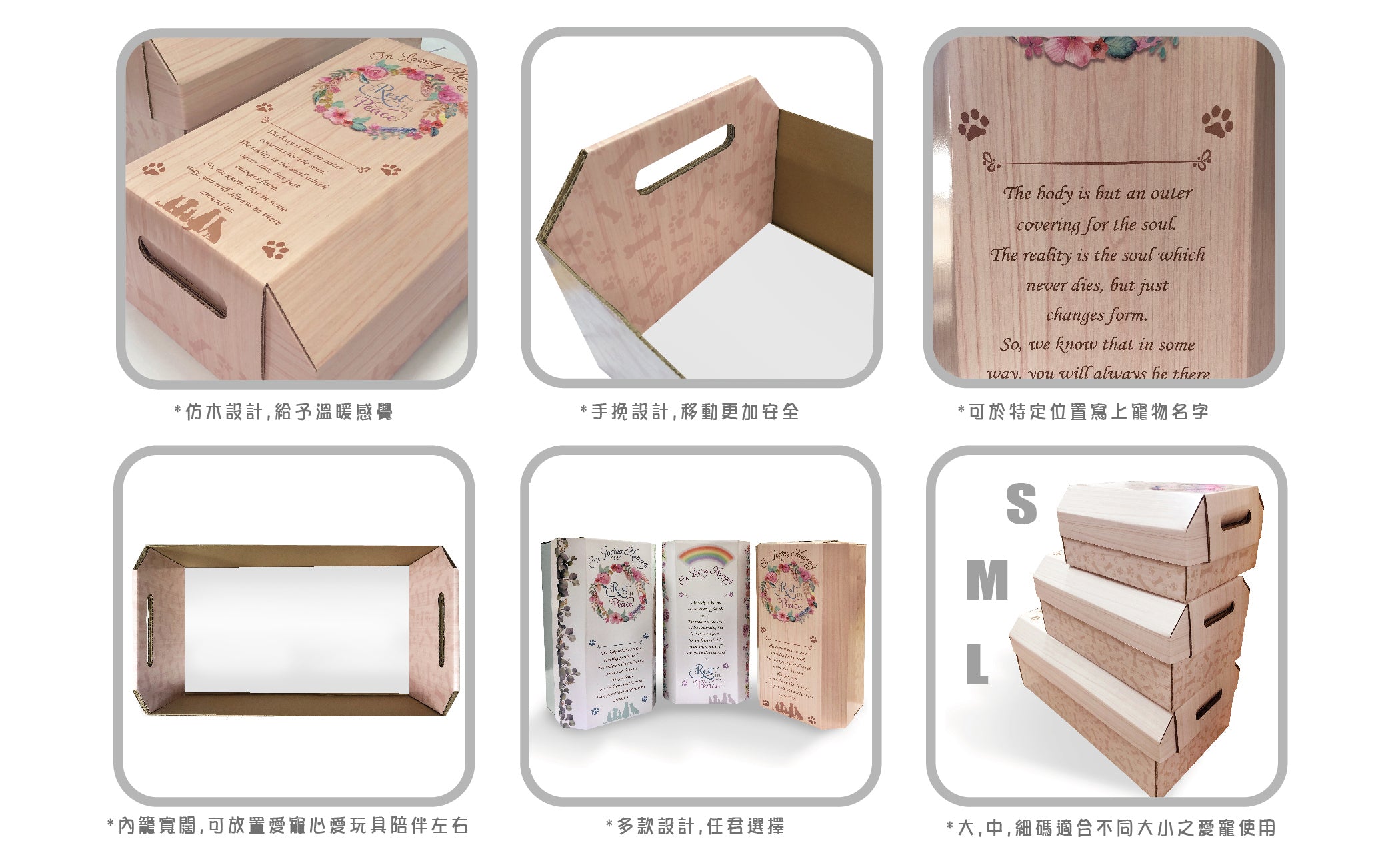 Animal & Pet Caskets 寵物環保棺材