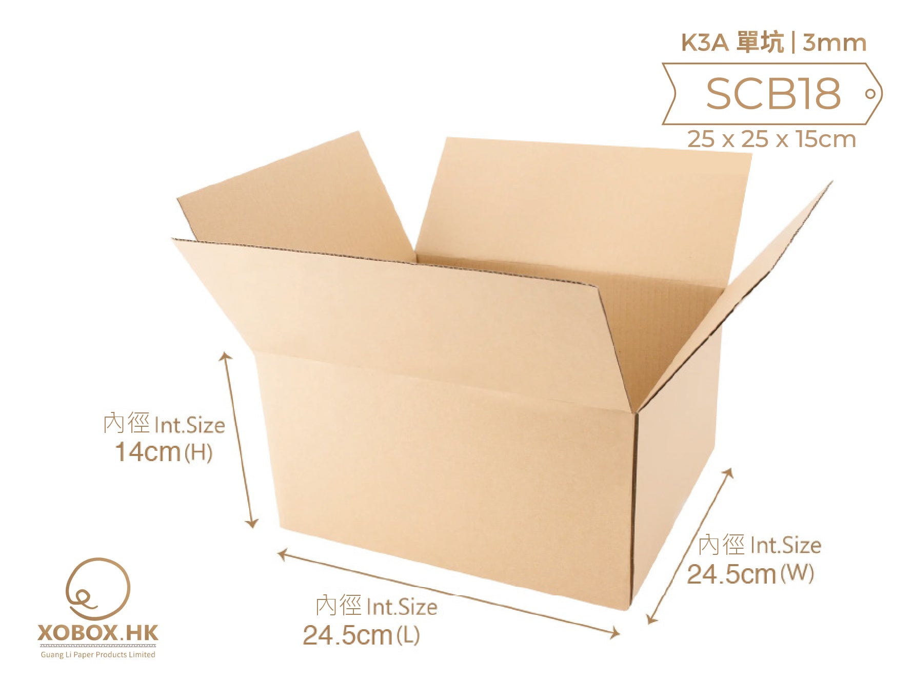 SINGLE PLY CORRUGATED BOX 小型單坑紙箱
