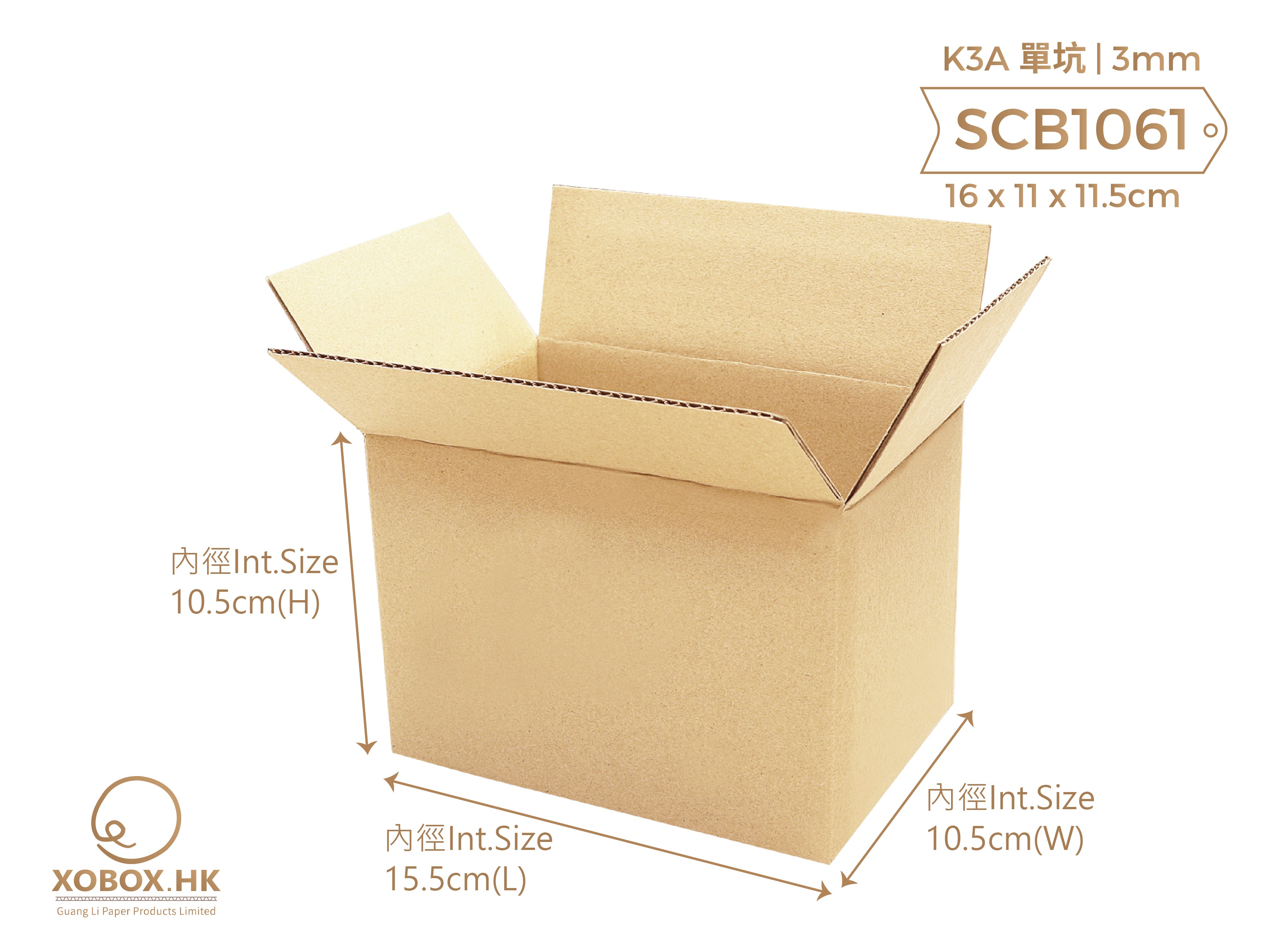 SINGLE PLY CORRUGATED BOX 小型單坑紙箱