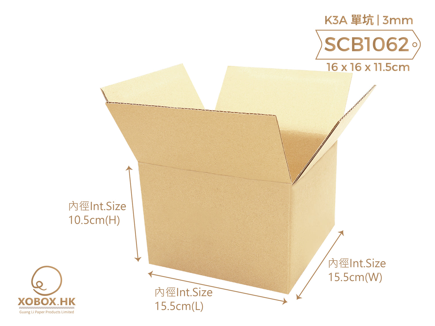 SINGLE PLY CORRUGATED BOX 小型單坑紙箱