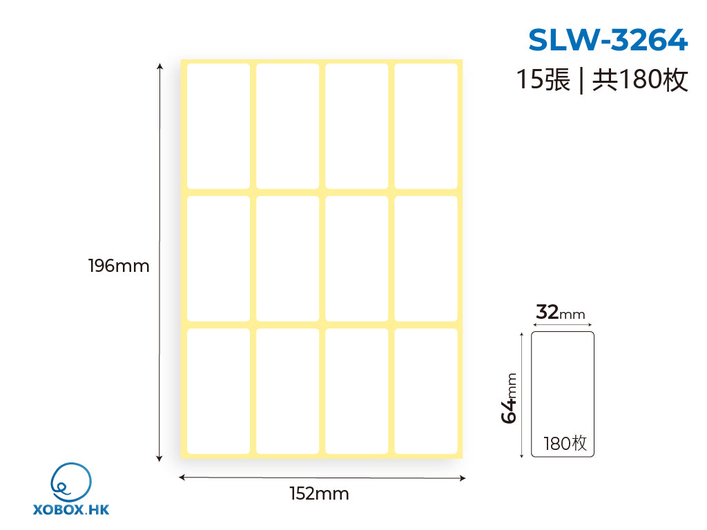 Printable Sticker Label 可打印標籤貼紙