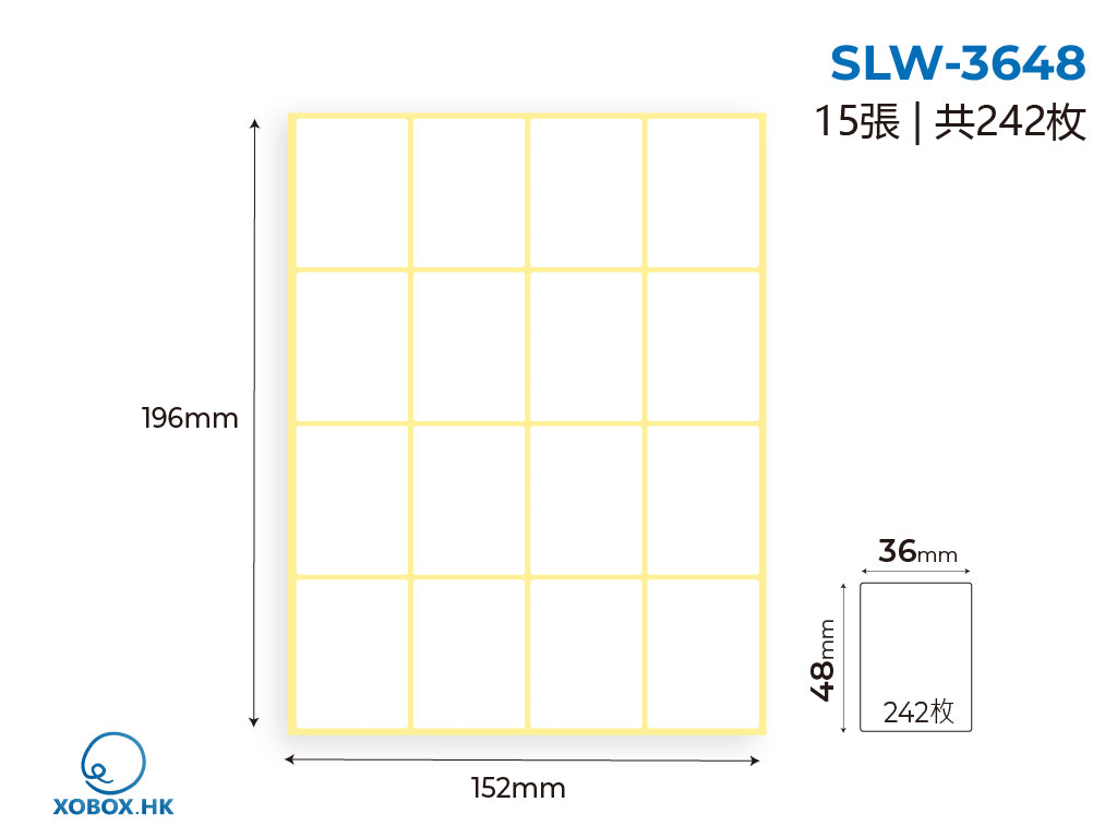 Printable Sticker Label 可打印標籤貼紙