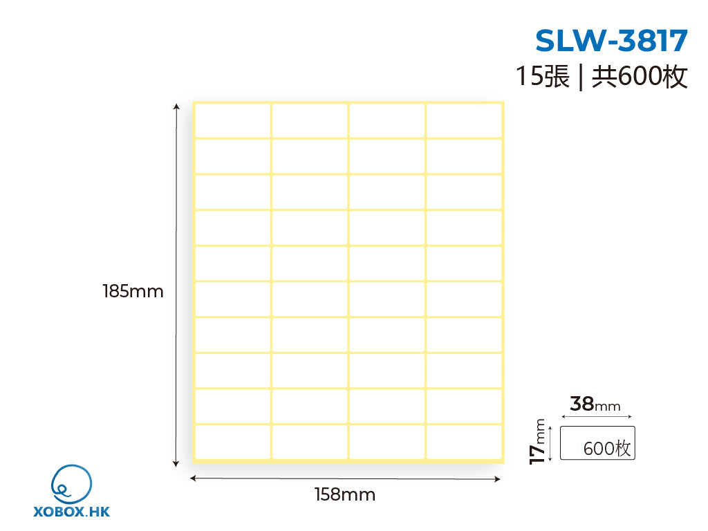 Printable Sticker Label 可打印標籤貼紙