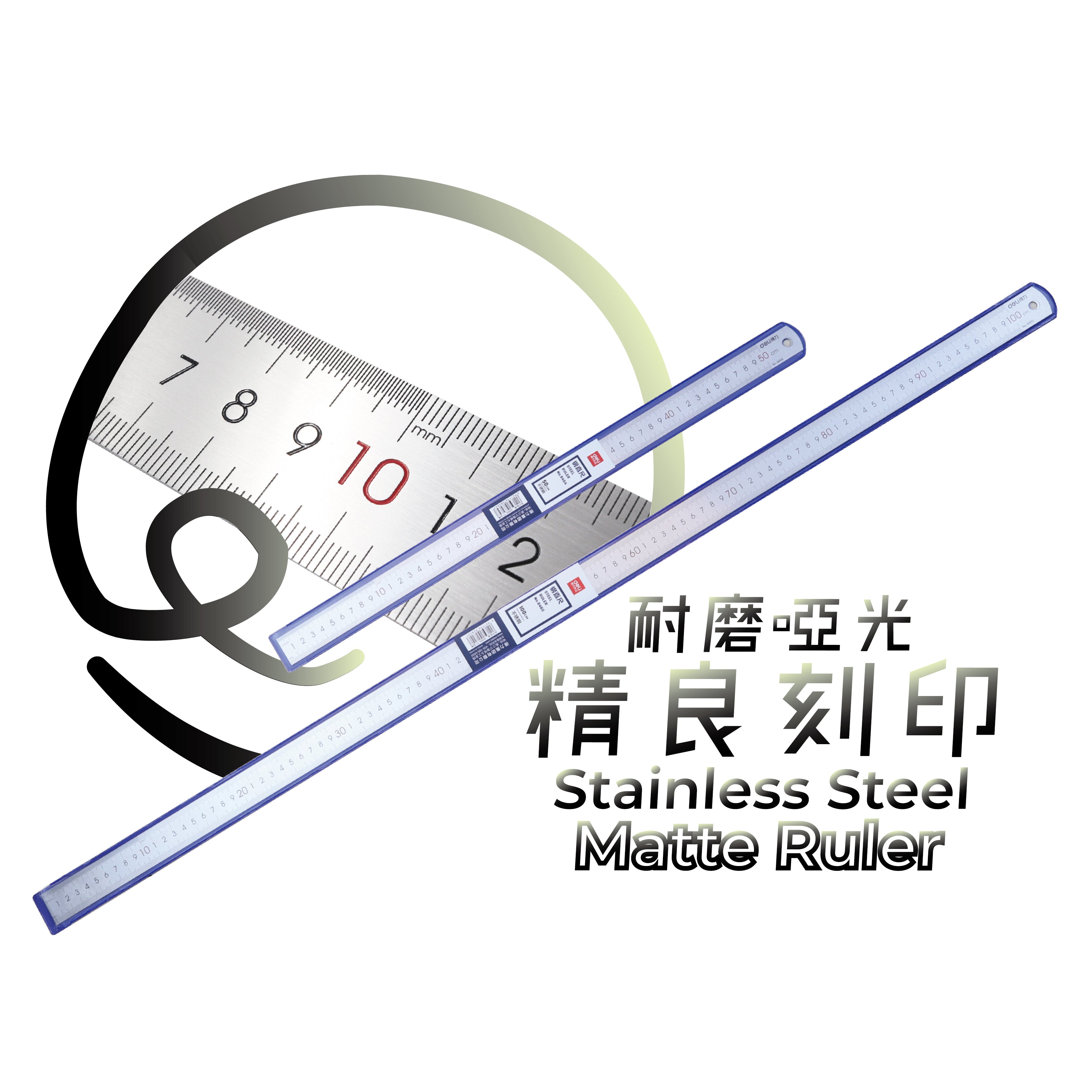 Stainless Steel Wear Matte Ruler 不銹鋼耐磨啞光直尺