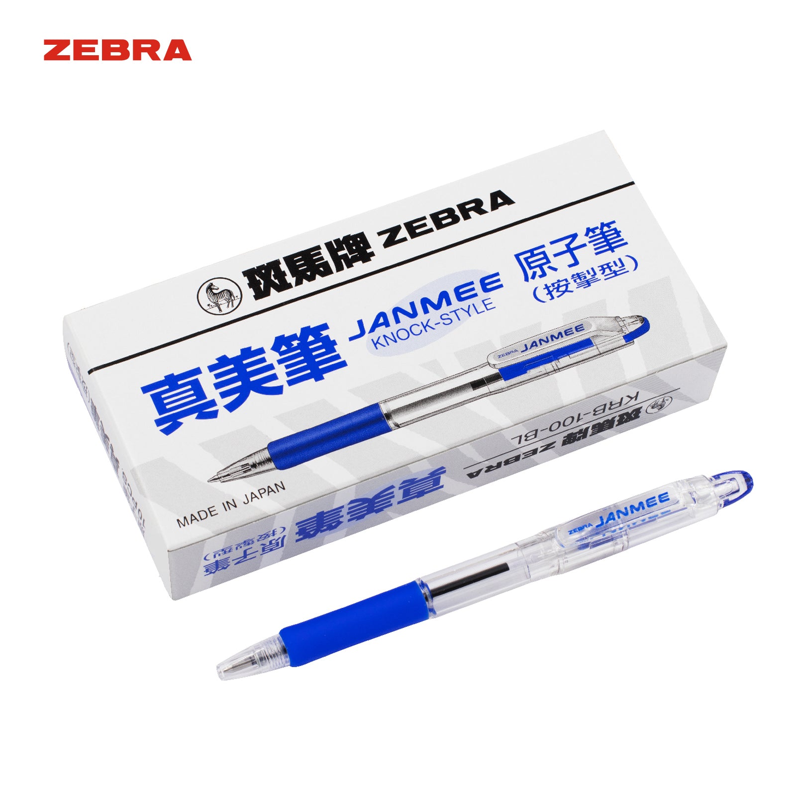 Zebra Janmee Knock Ball Pen 斑馬牌真美筆-按掣原子筆