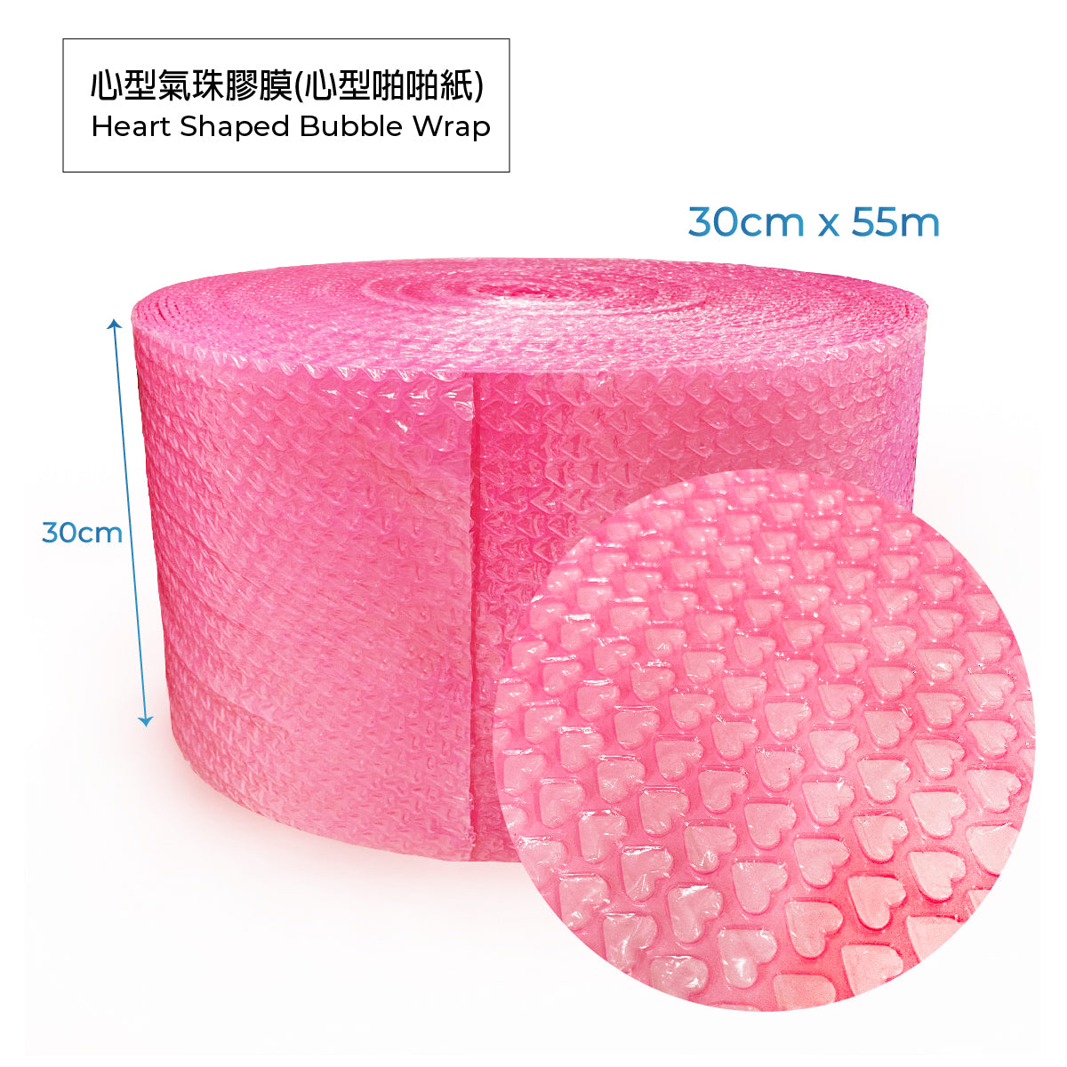 Bubble Wrap 透明氣珠膠膜 (啪啪紙)