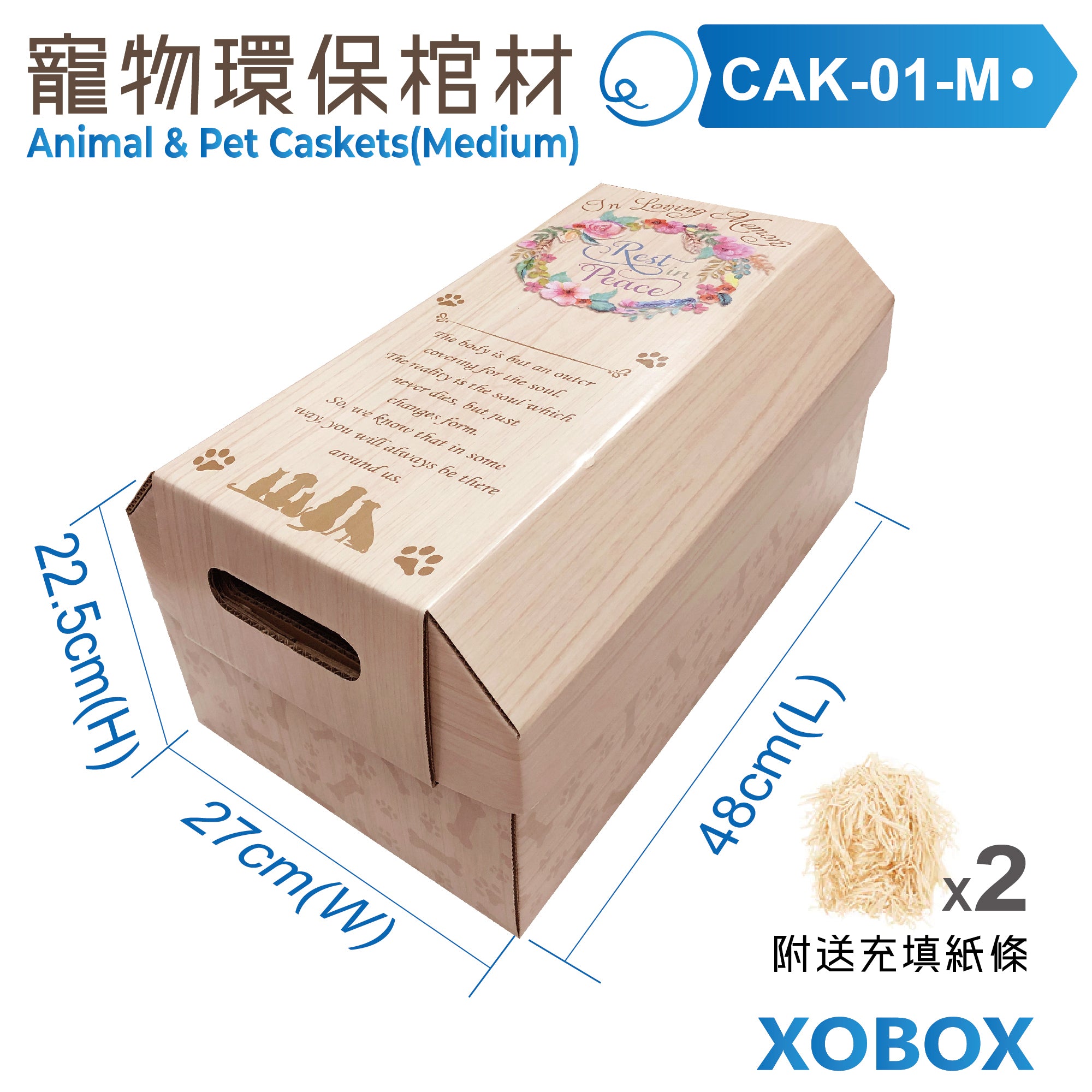 Animal & Pet Caskets 寵物環保棺材
