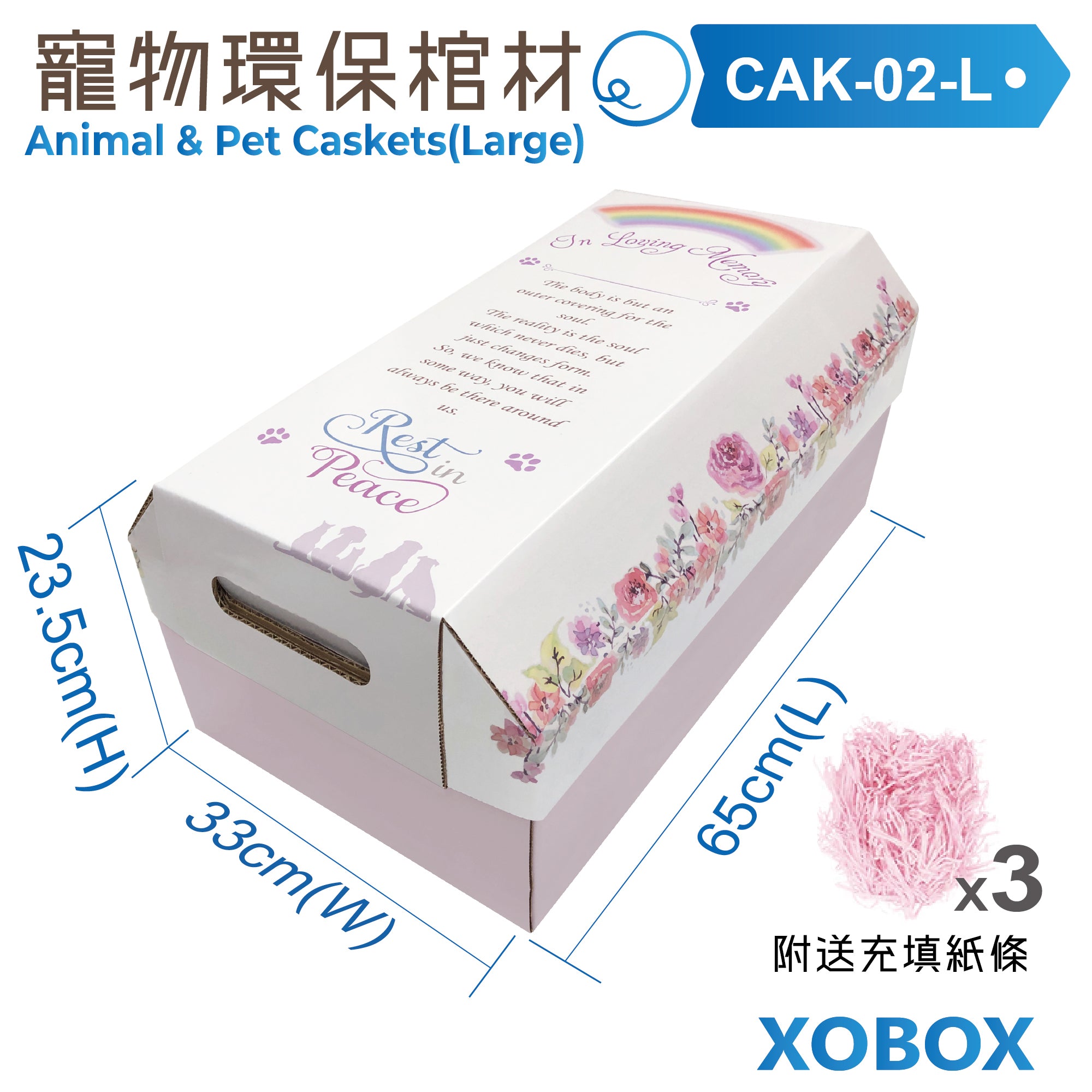 Animal & Pet Caskets 寵物環保棺材