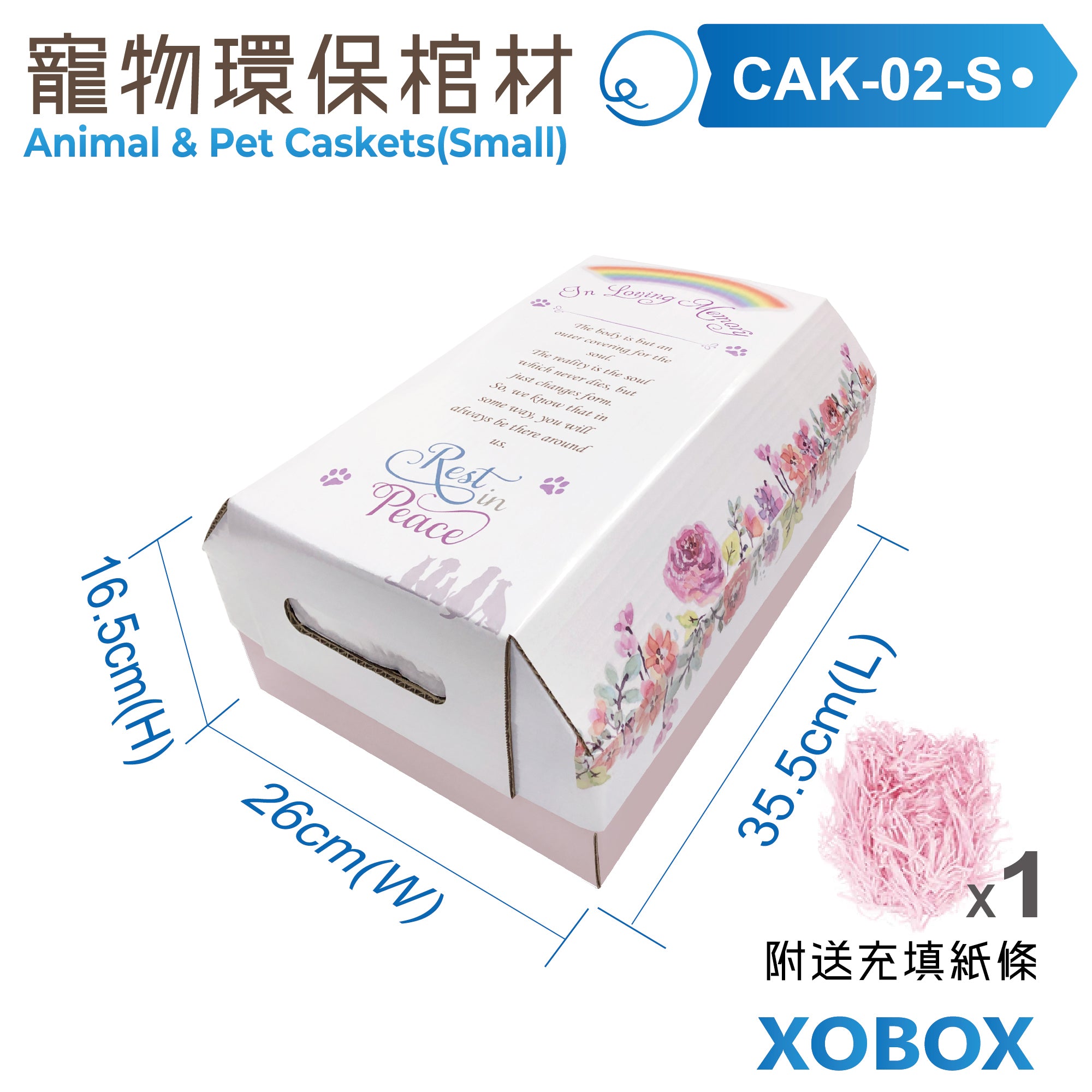 Animal & Pet Caskets 寵物環保棺材