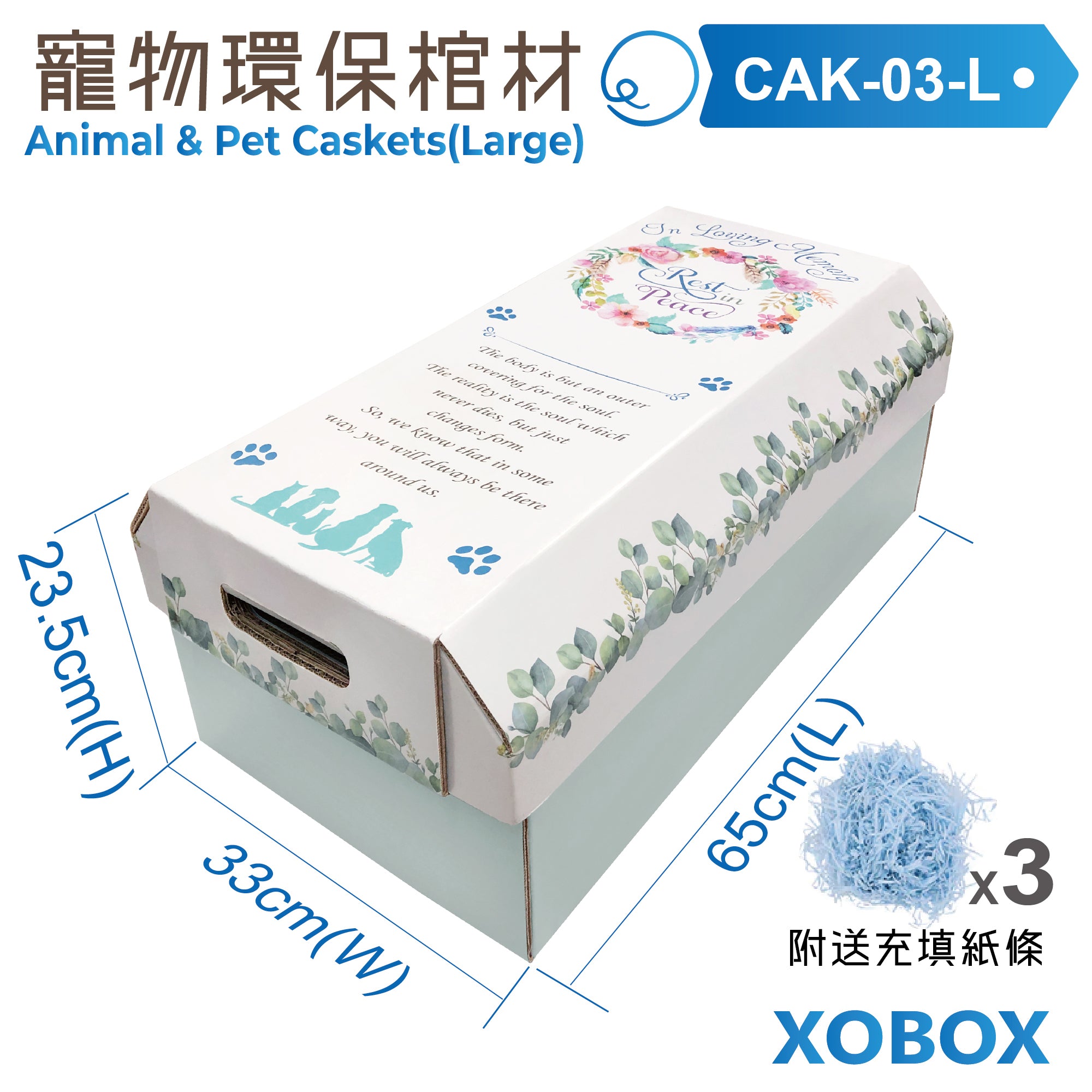 Animal &amp; Pet Caskets 寵物環保棺材