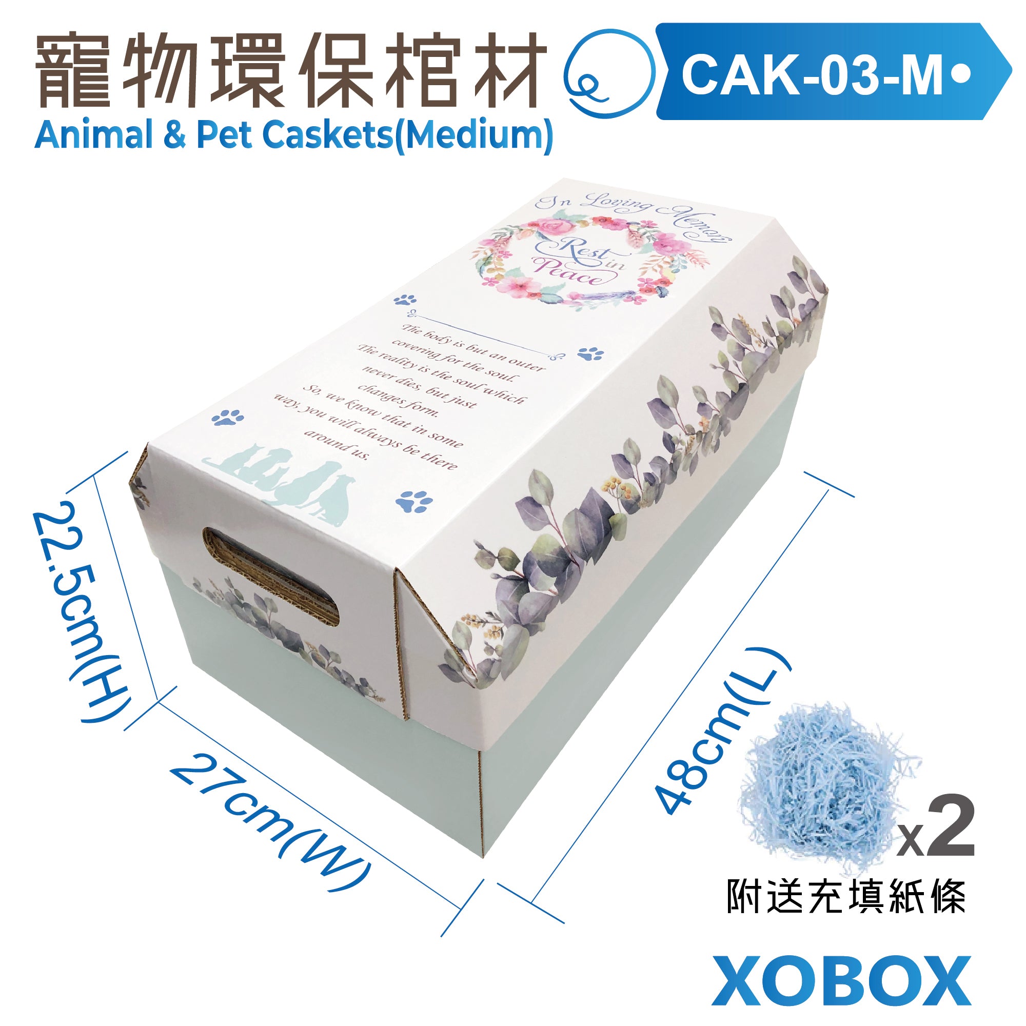 Animal & Pet Caskets 寵物環保棺材