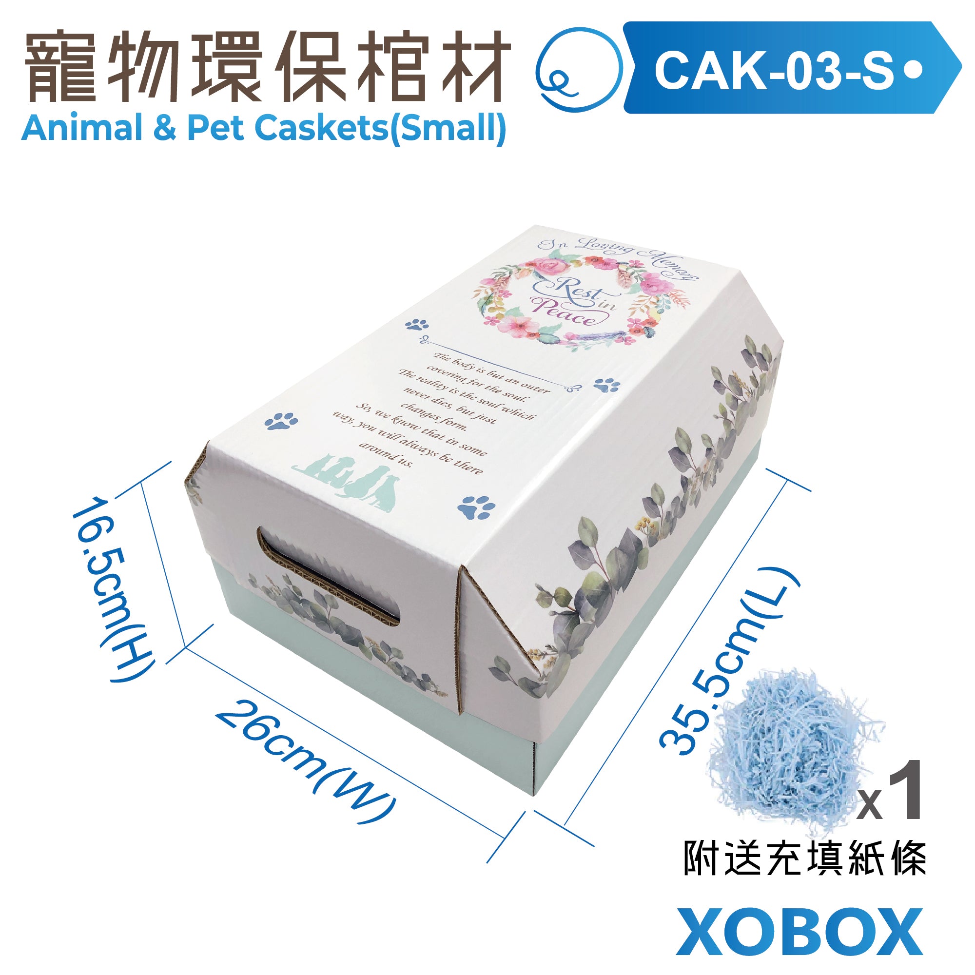 Animal & Pet Caskets 寵物環保棺材