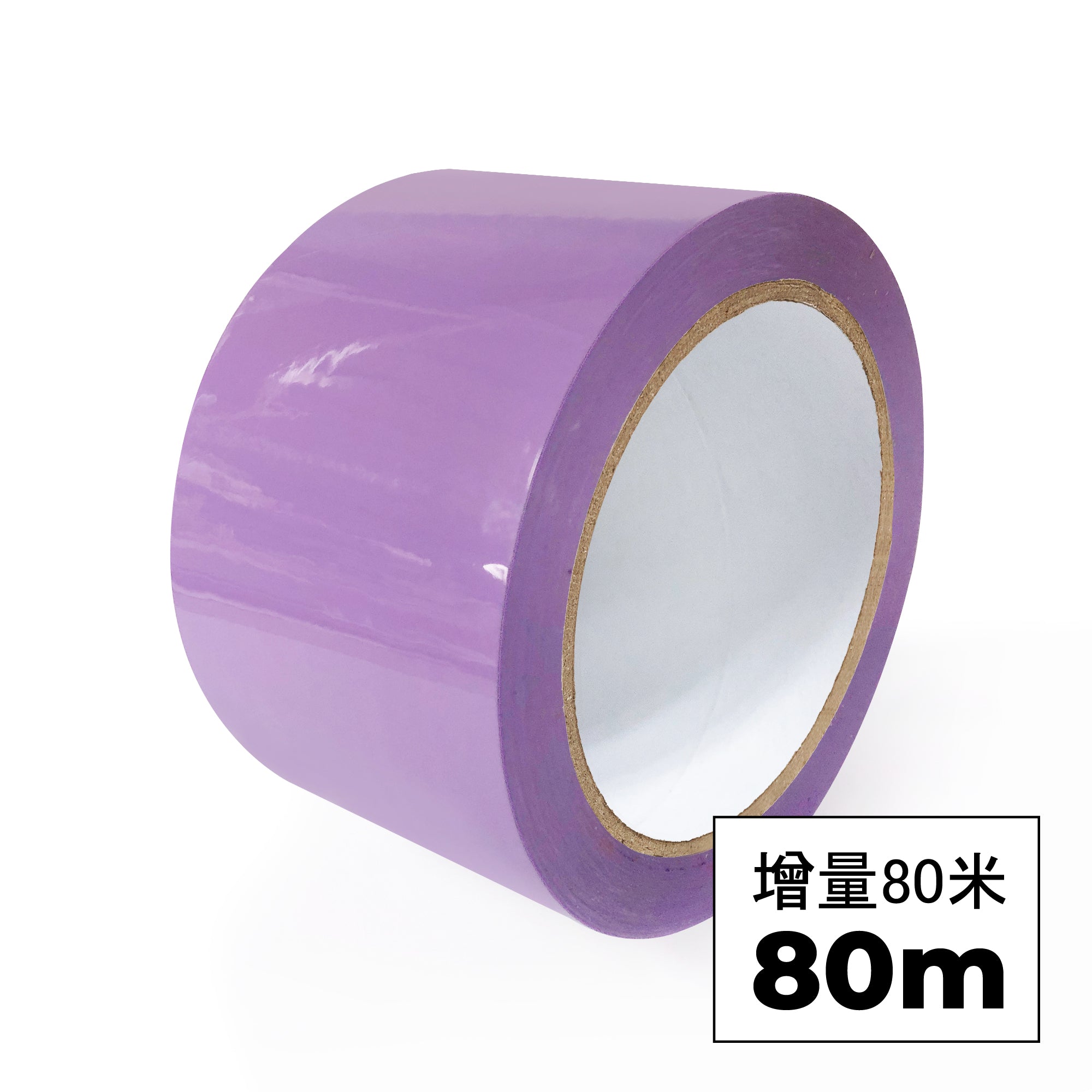 Transparent Tape 透明封箱膠紙