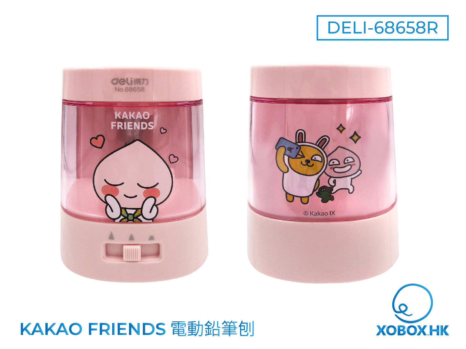 Deli Electric Pencil Sharpener 得力Kakao Friends電動鉛筆刨