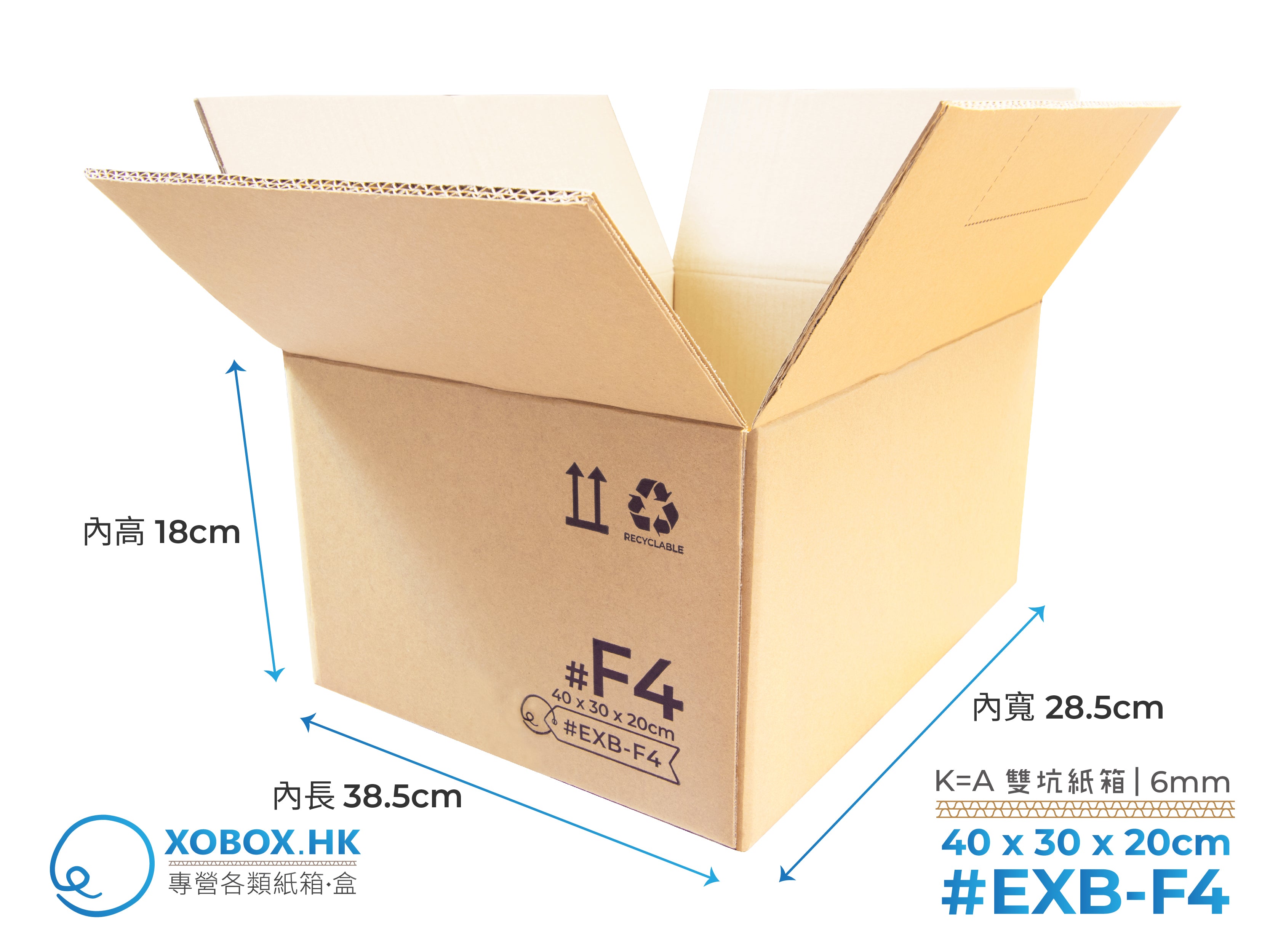 Express Carton Box 快遞紙箱