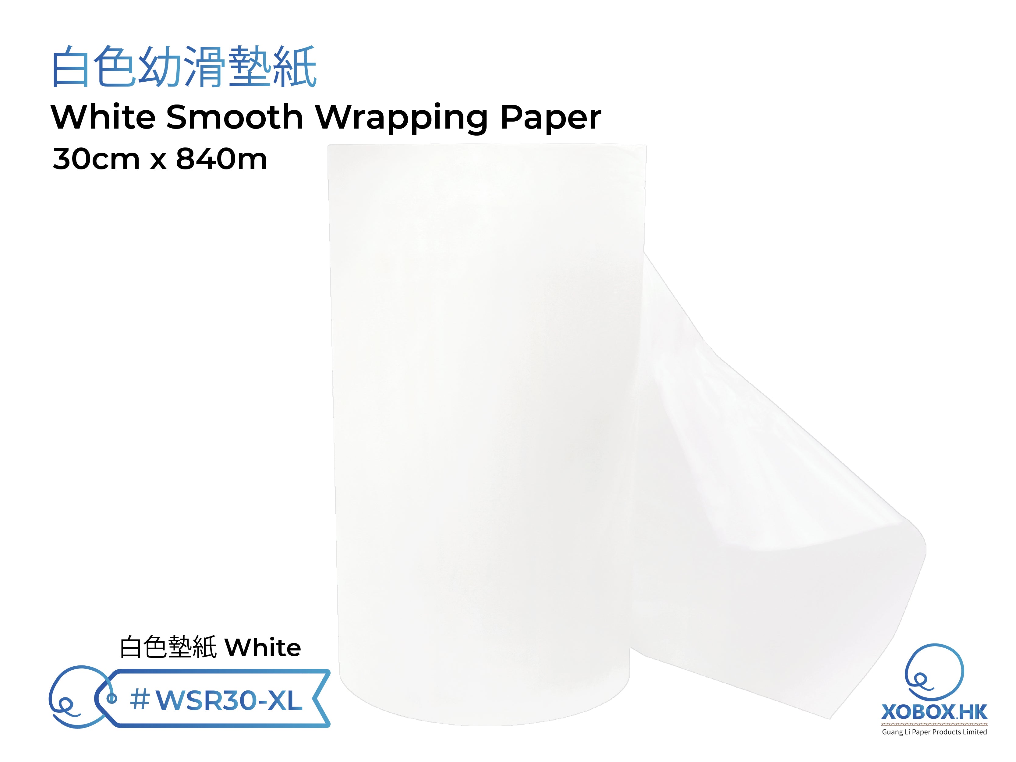 Honeycomb Cushion Wrapping Paper 蜂巢緩衝網格包裝紙