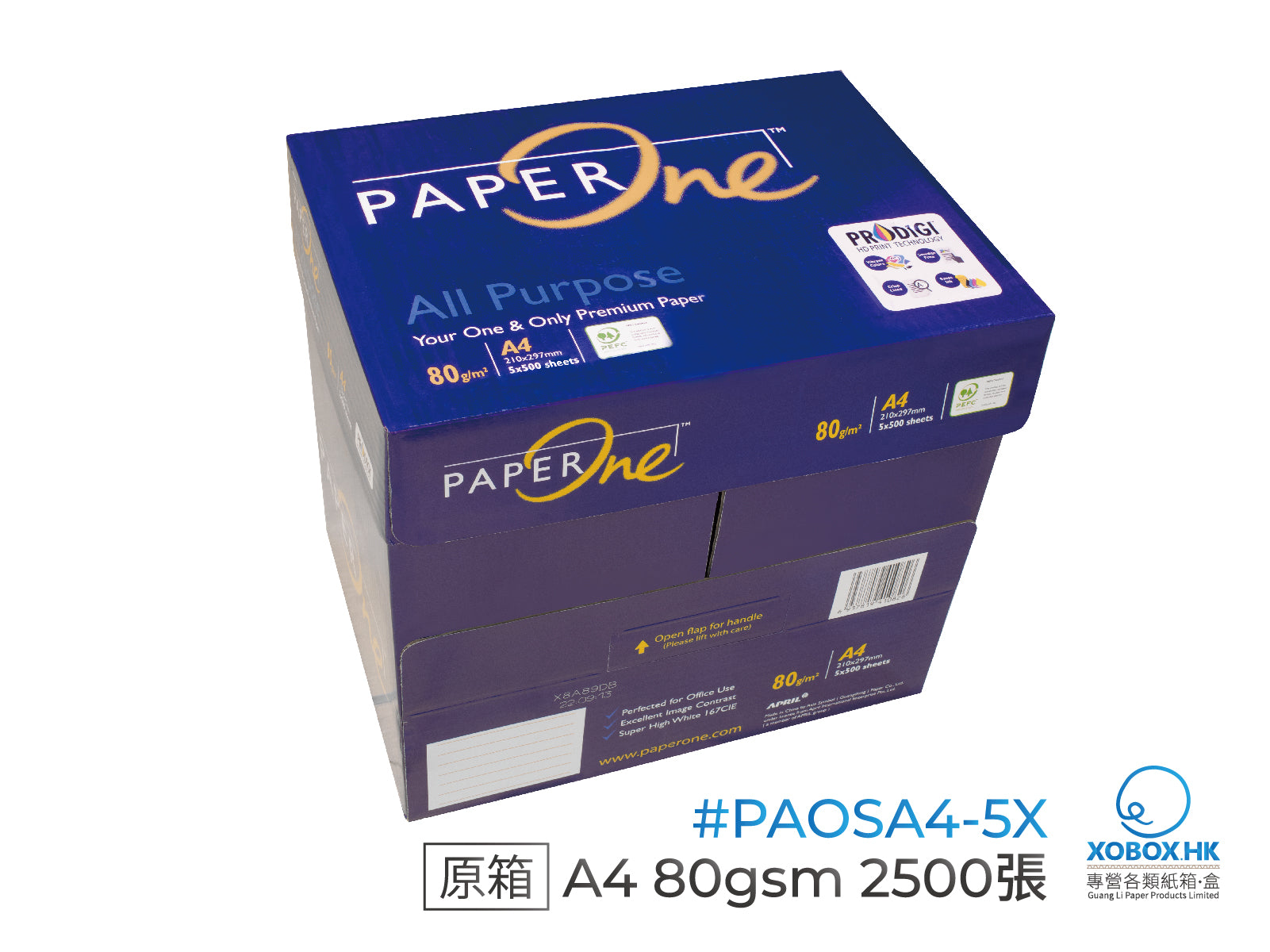 PaperOne Premium Office Paper 80g辦公打印紙