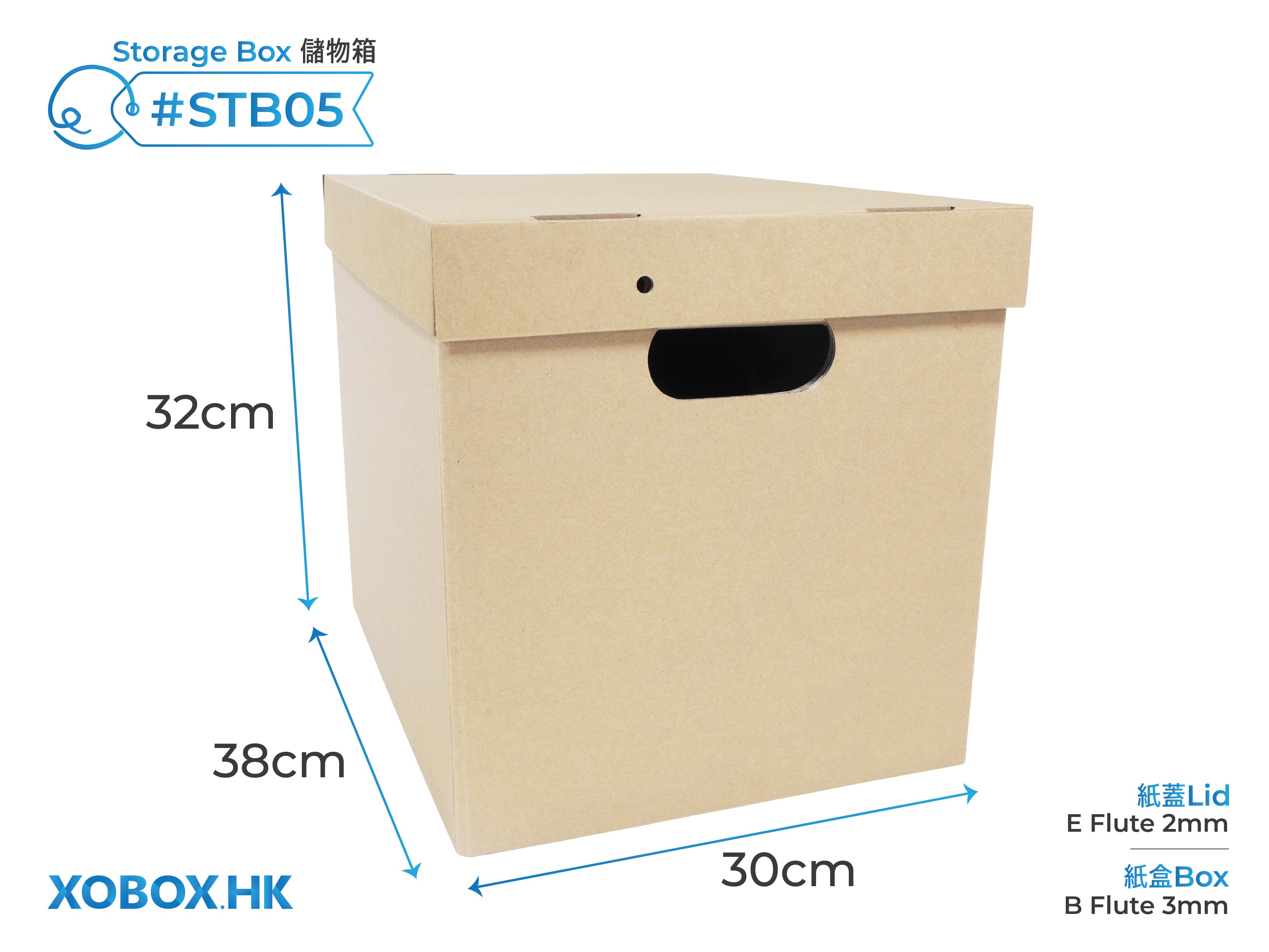 Cardboard Storage Box 儲物紙箱