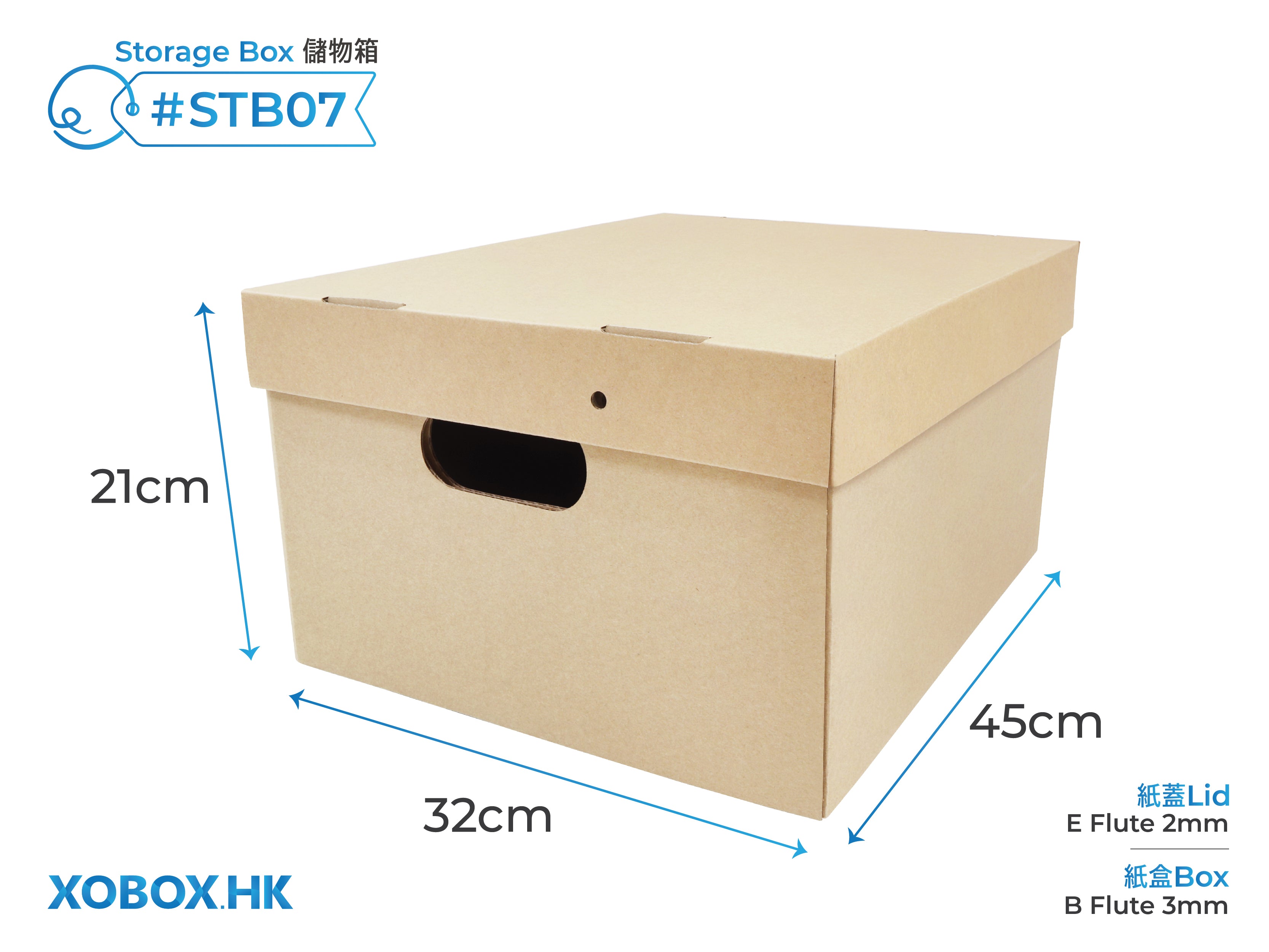 Cardboard Storage Box 儲物紙箱