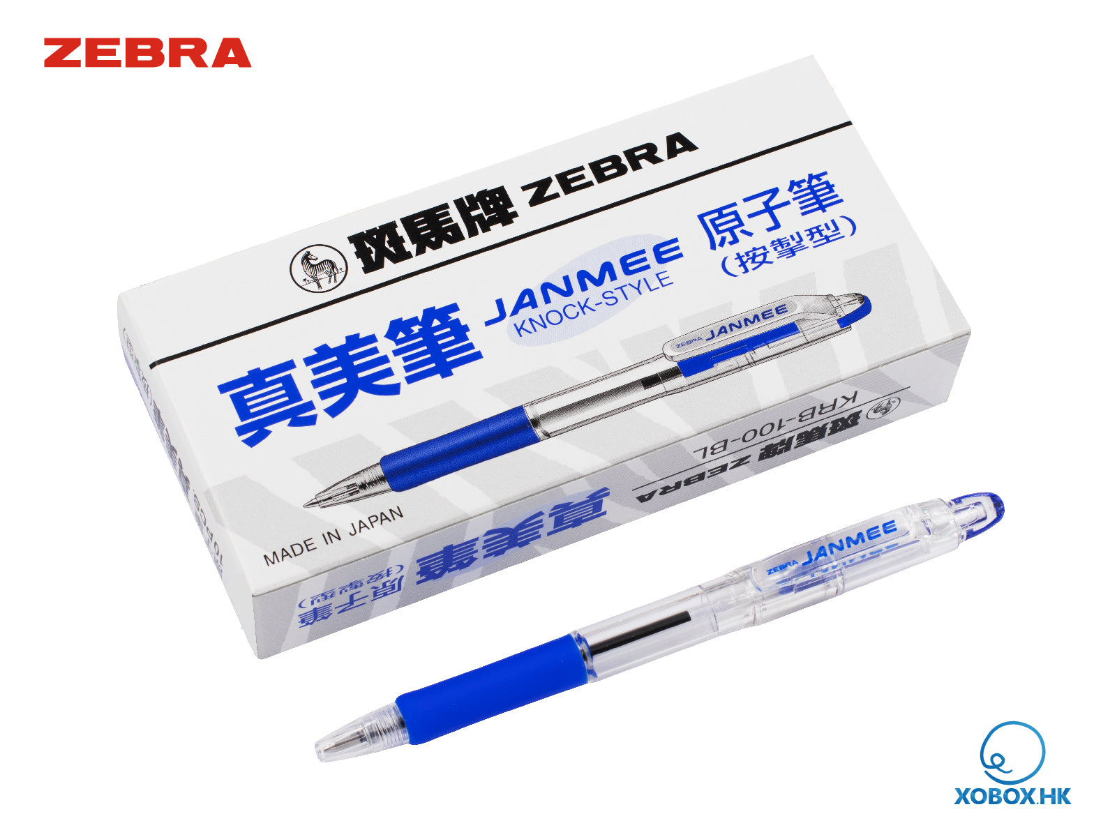 Zebra Janmee Knock Ball Pen 斑馬牌真美筆-按掣原子筆