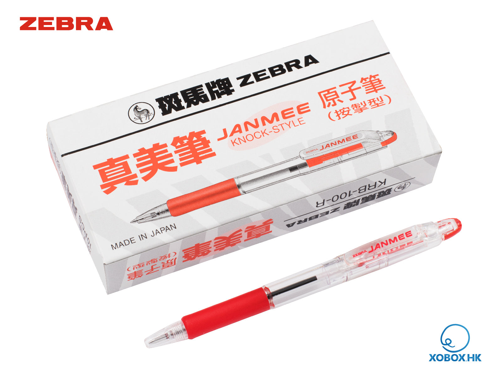 Zebra Janmee Knock Ball Pen 斑馬牌真美筆-按掣原子筆