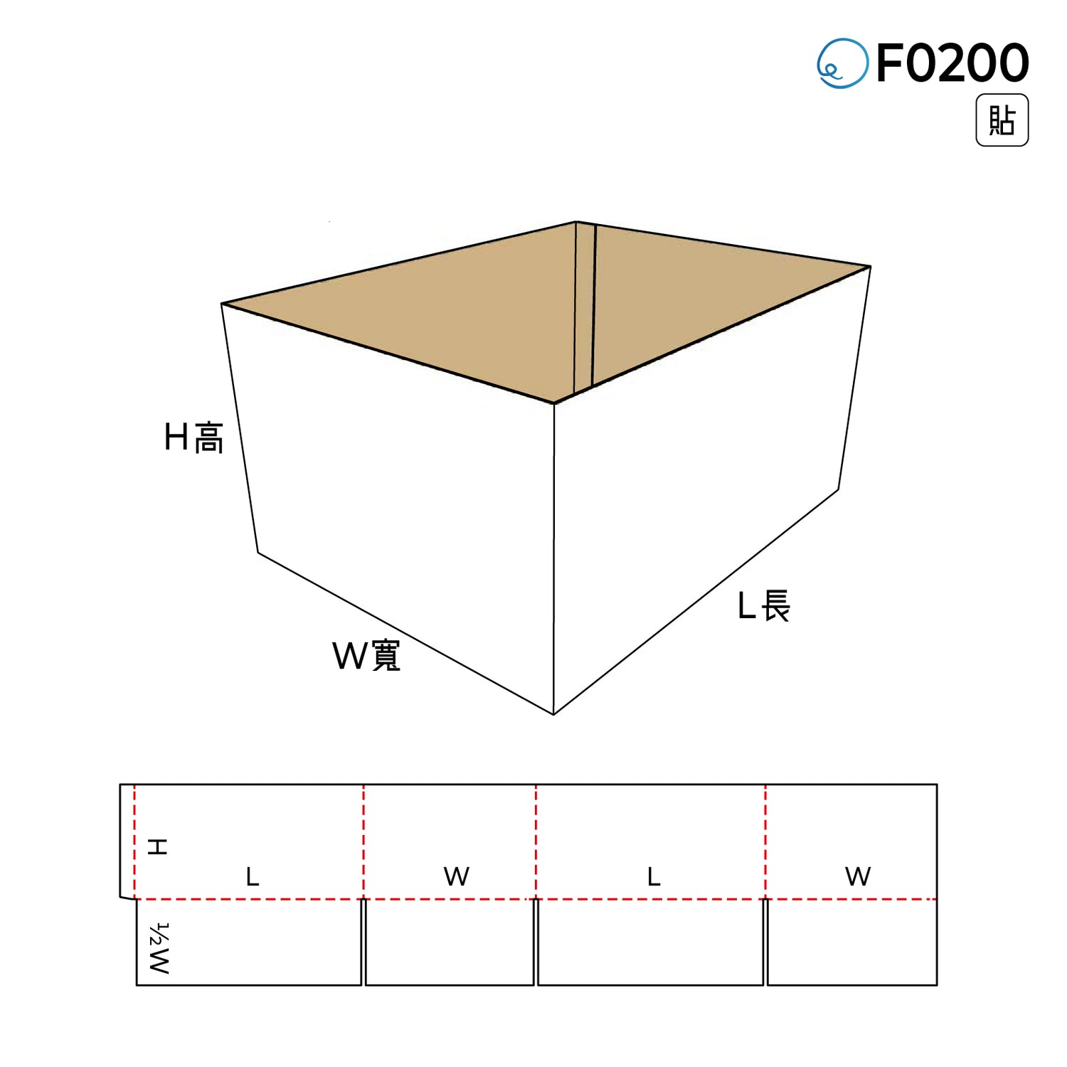 頂底封合型 F0200