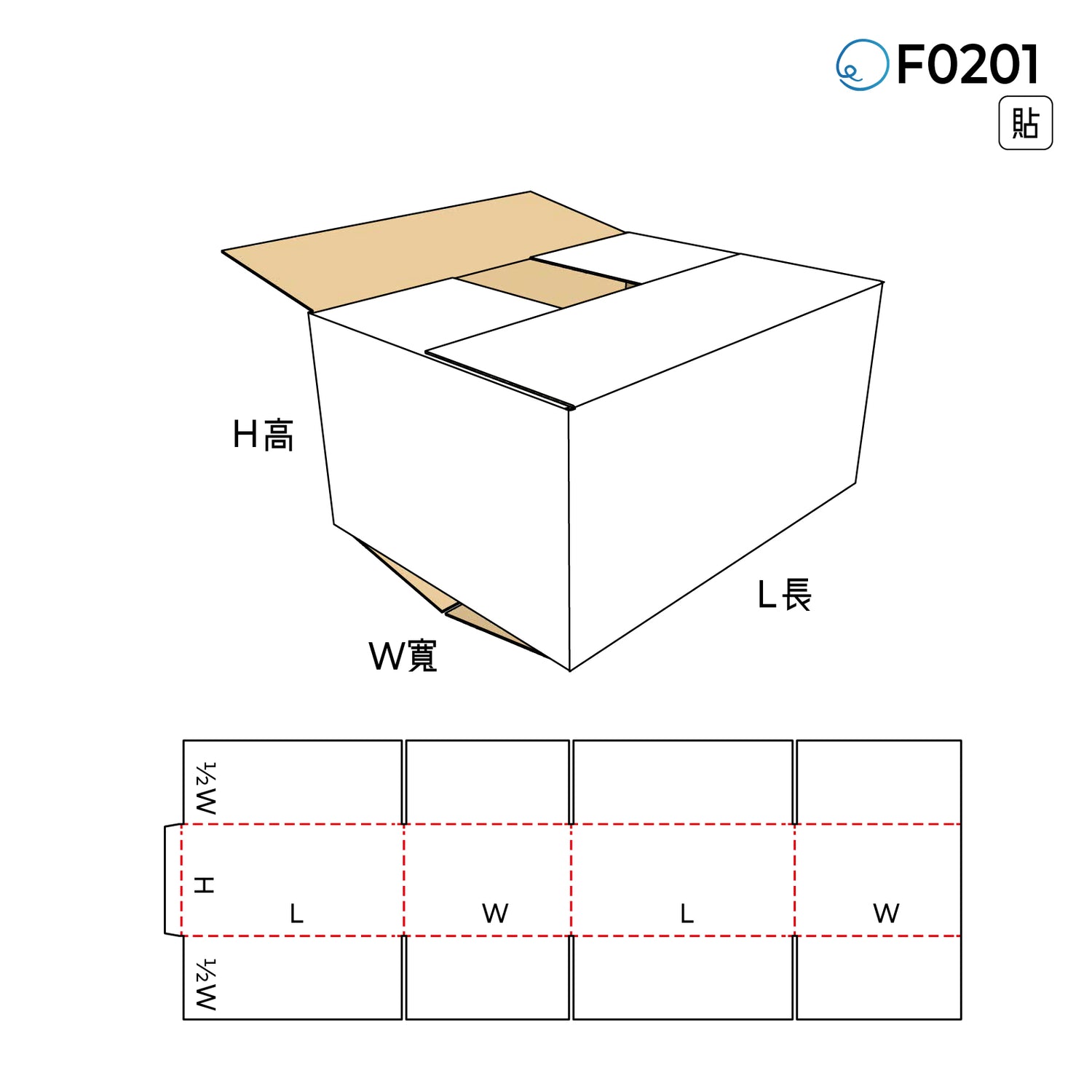 頂底封合型 F0201