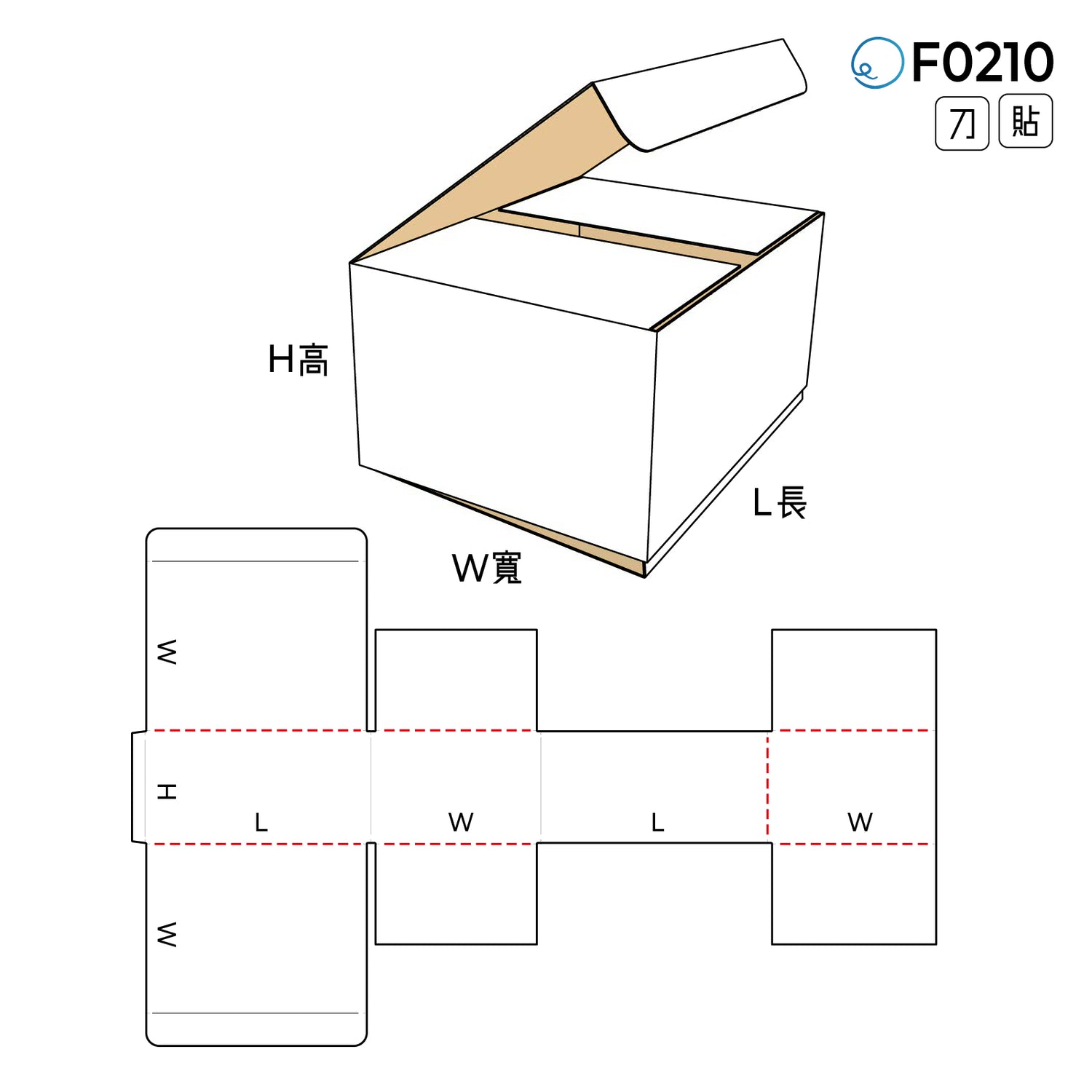 頂底封合型 F0210