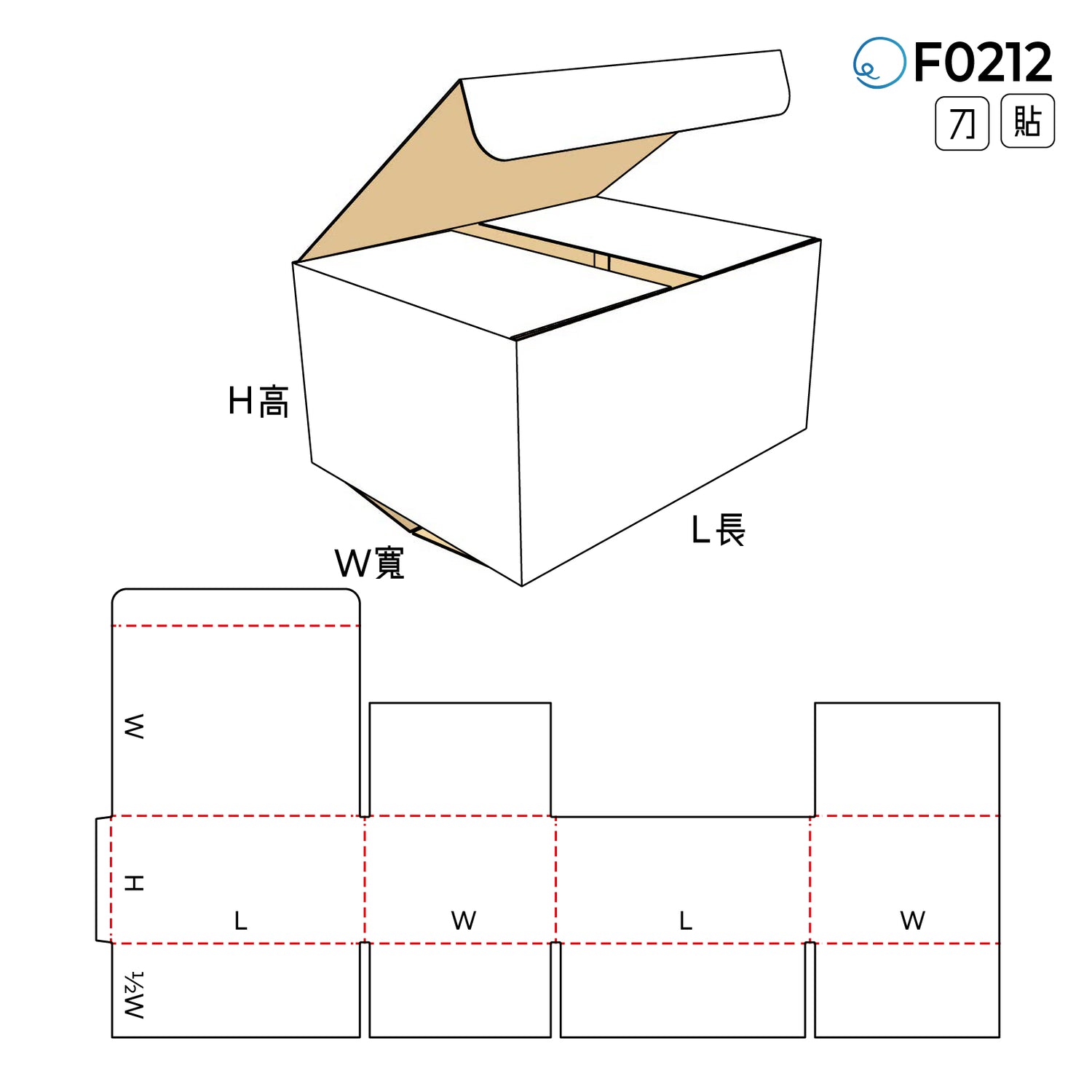 頂底封合型 F0212