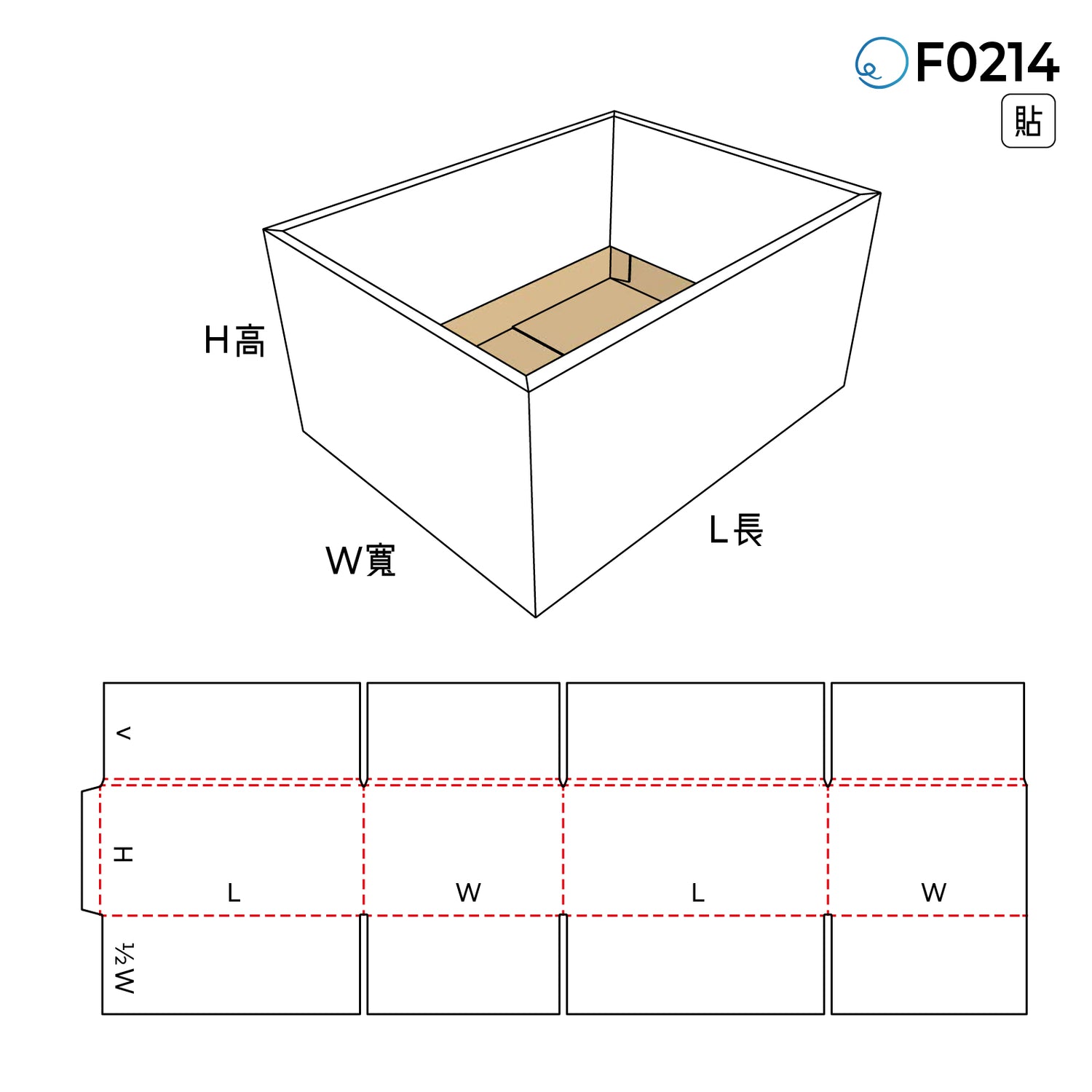 頂底封合型 F0214