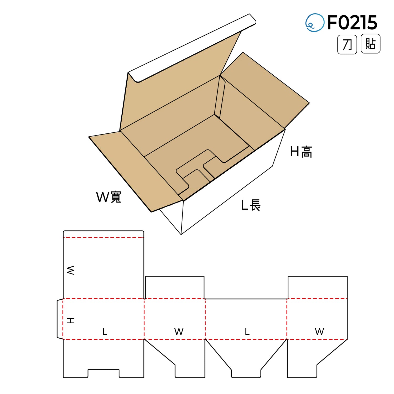 頂底封合型 F0215