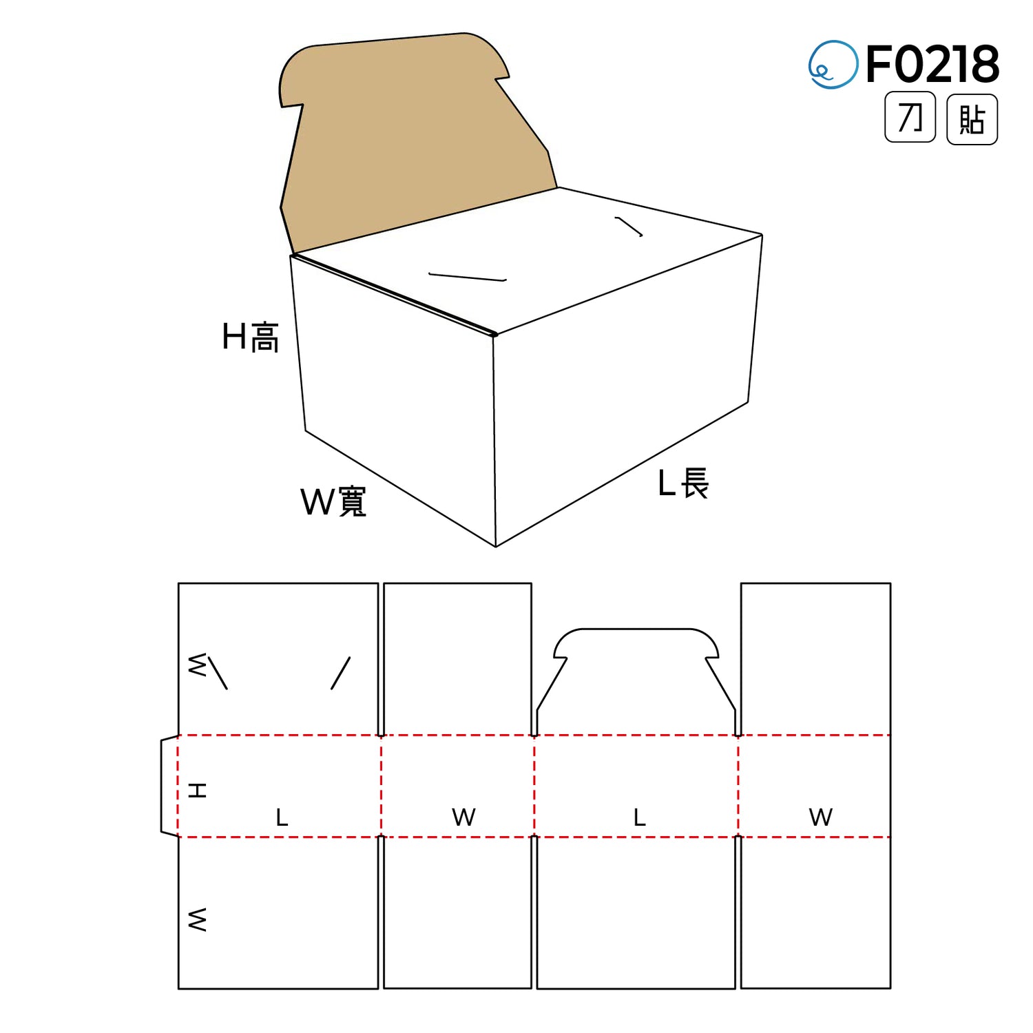 頂底封合型 F0218