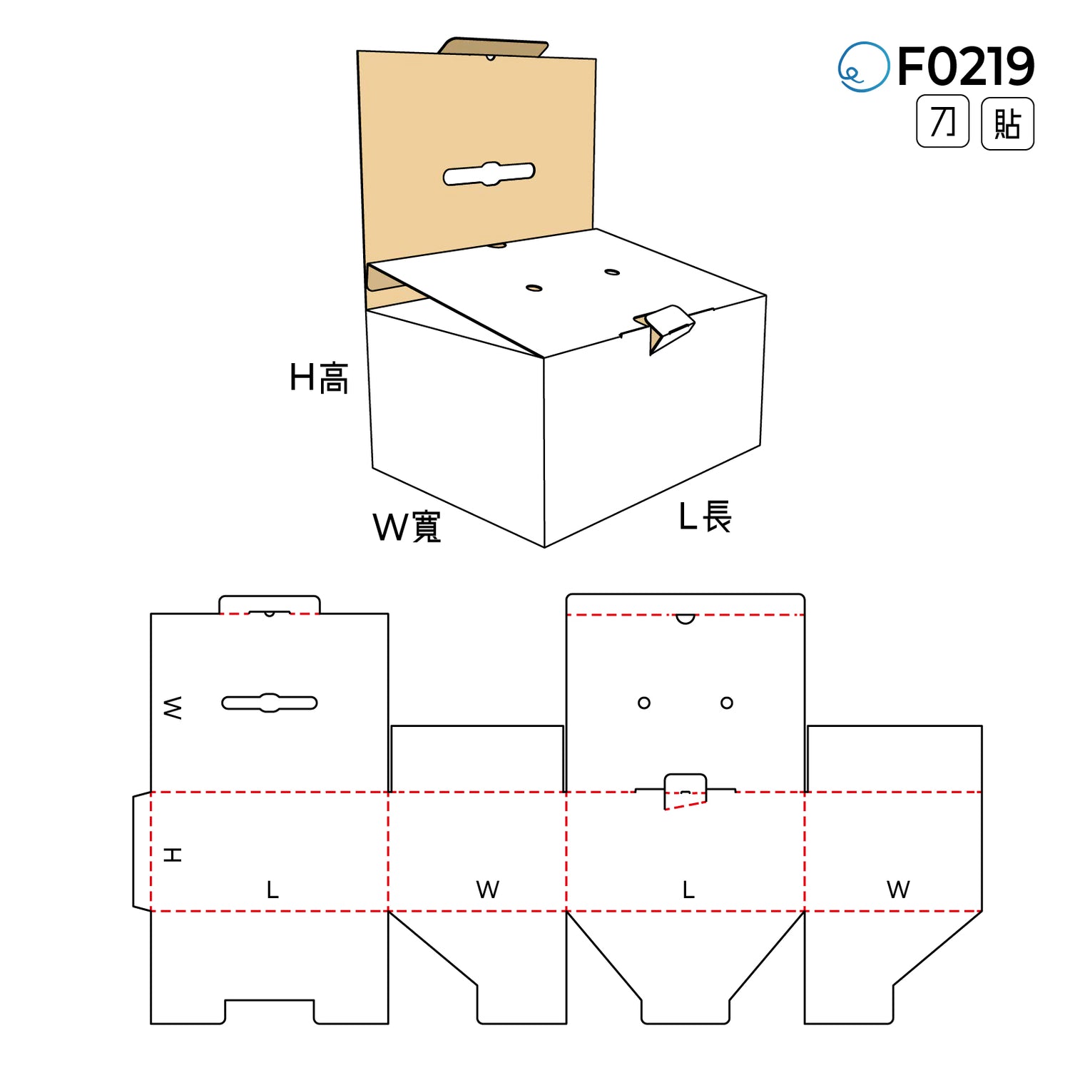 頂底封合型 F0219