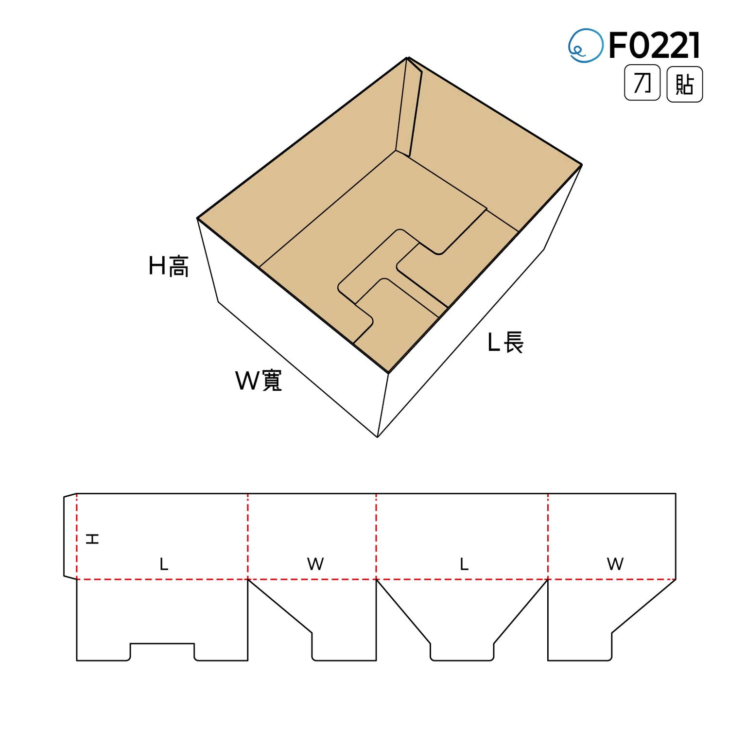 頂底封合型 F0221