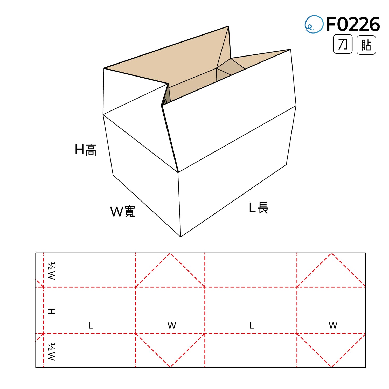 頂底封合型 F0226